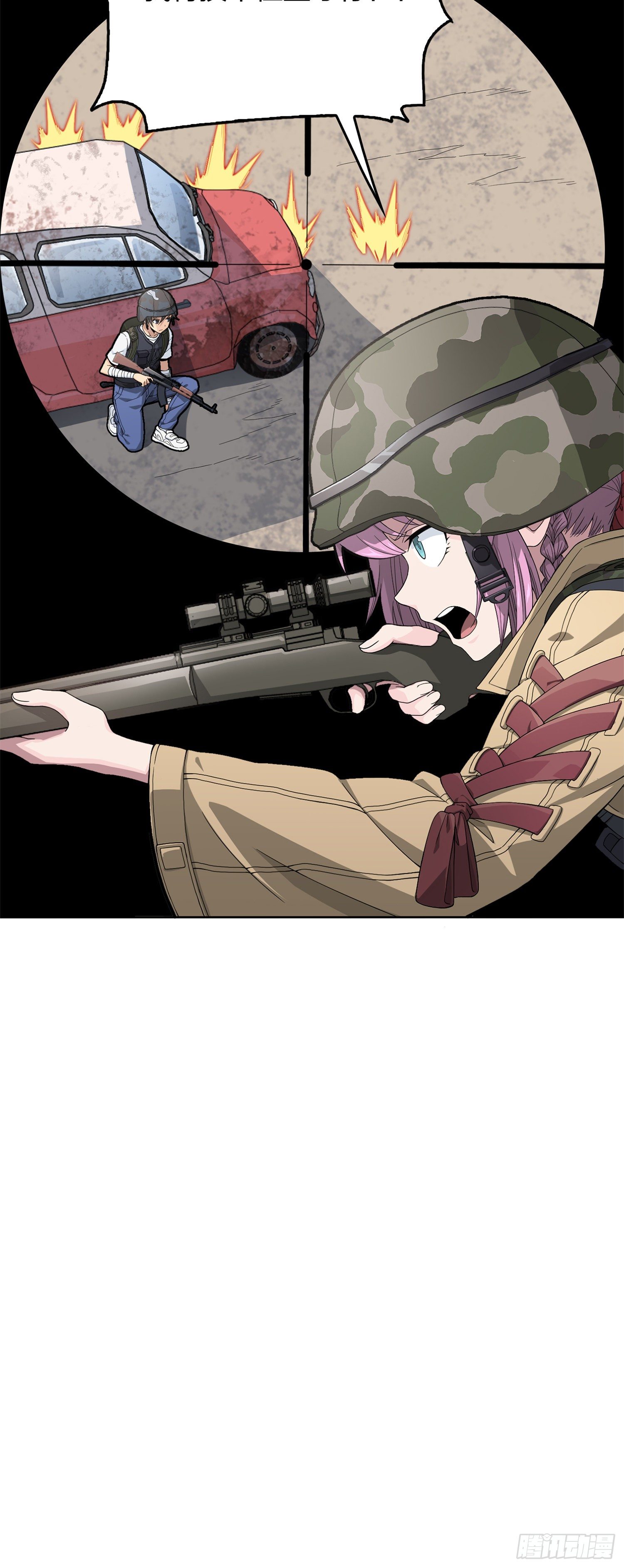 55话.小镇（二）(1/3)-第56话