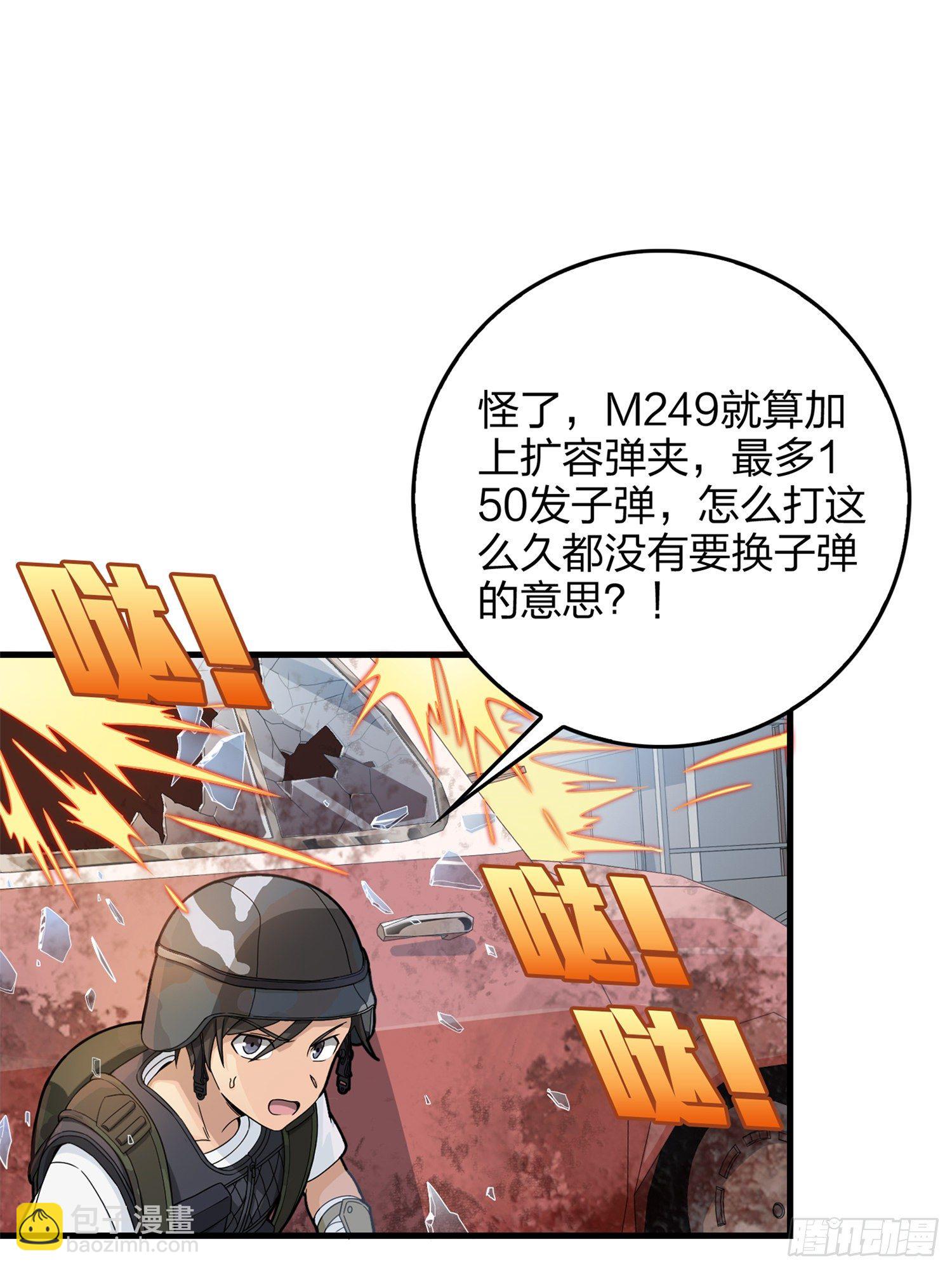 55话.小镇（二）(1/3)-第56话