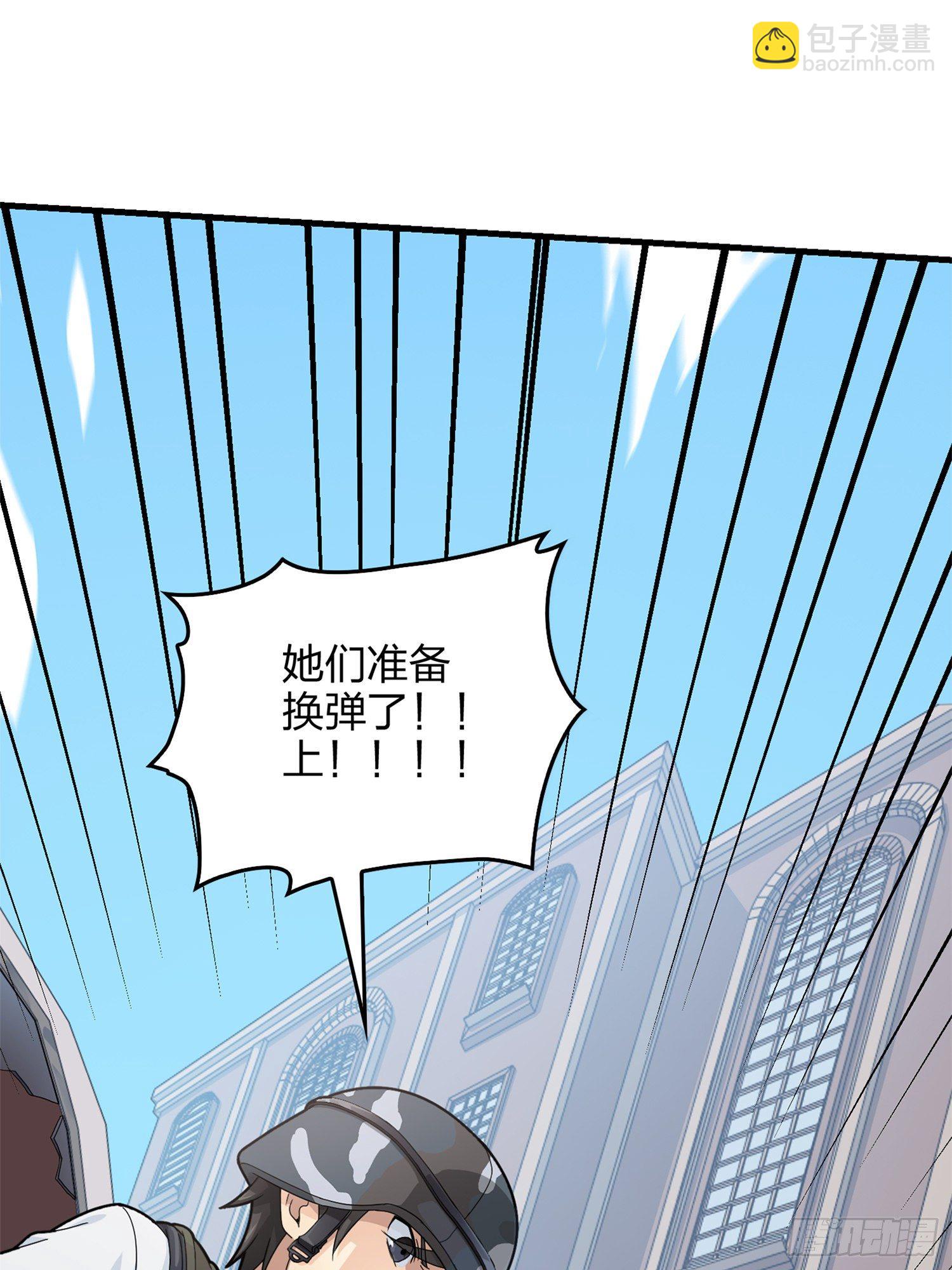 55话.小镇（二）(1/3)-第56话