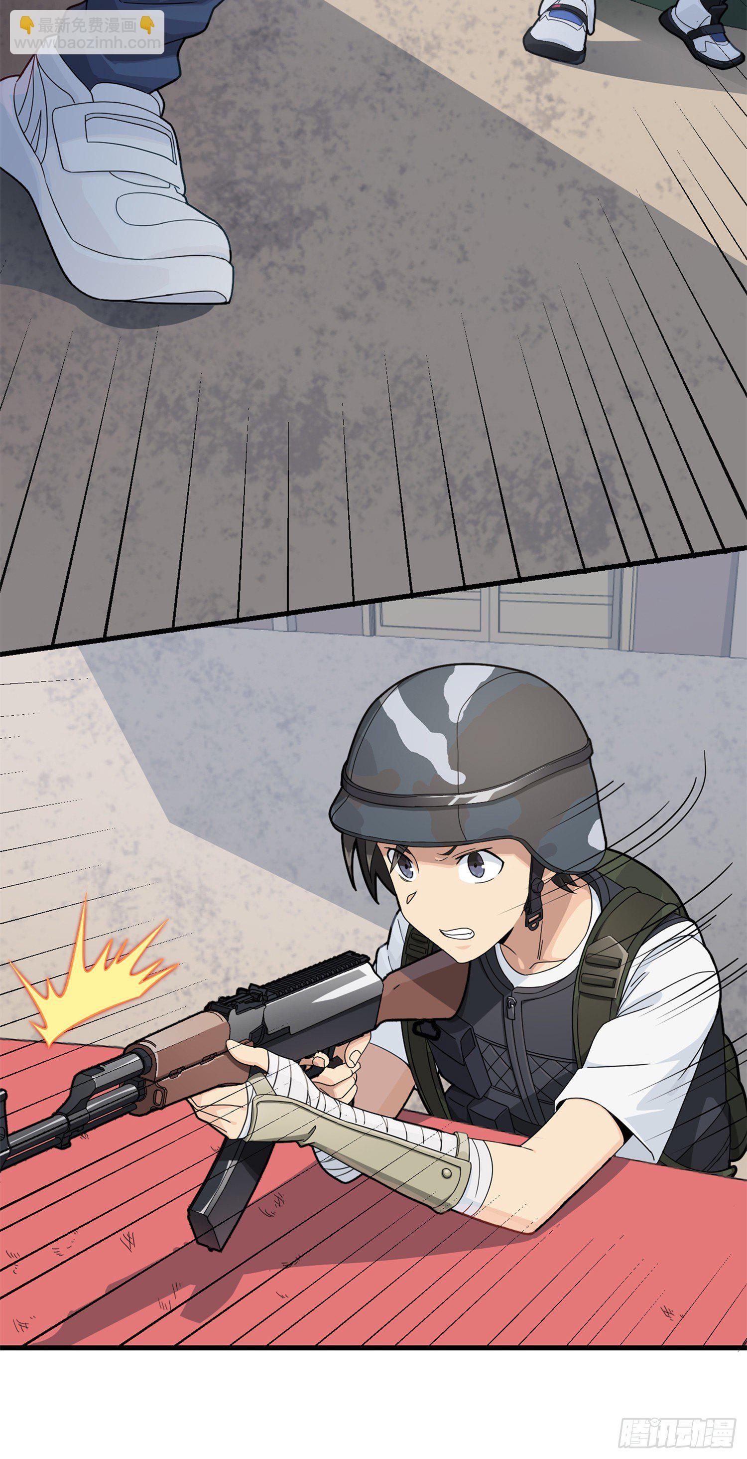 55话.小镇（二）(1/3)-第56话