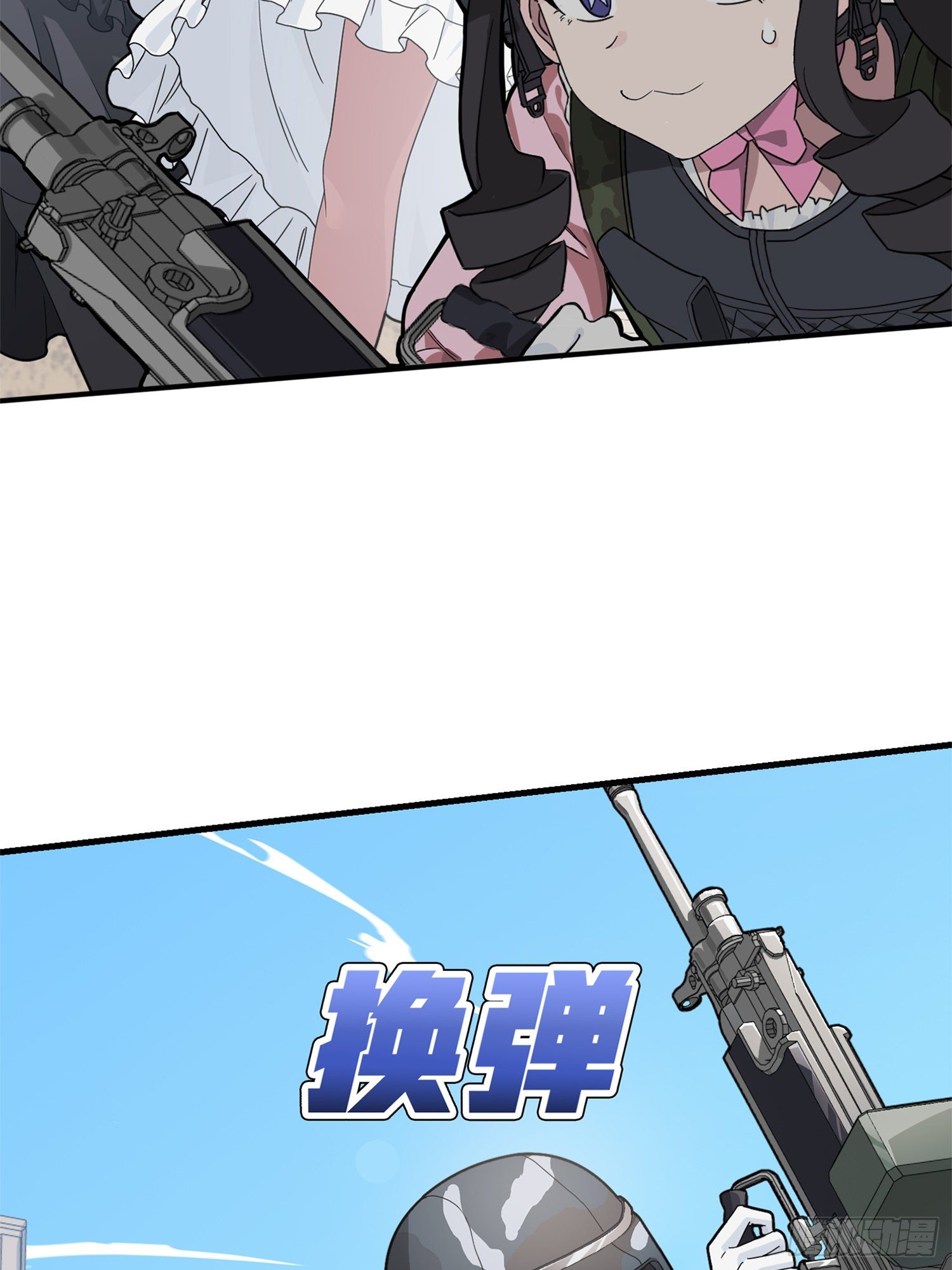 55话.小镇（二）(1/3)-第56话