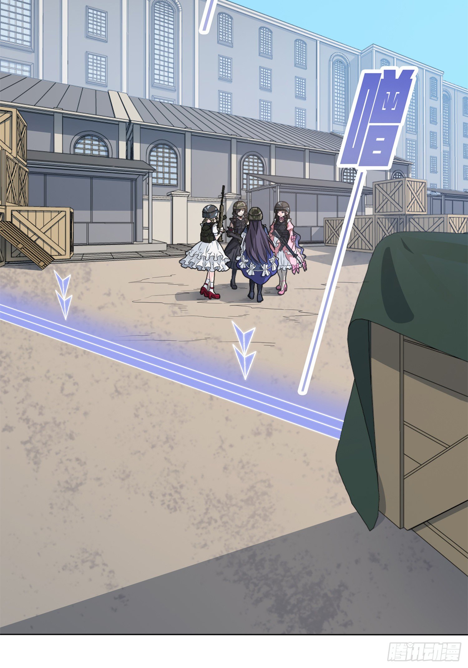 55话.小镇（二）(1/3)-第56话