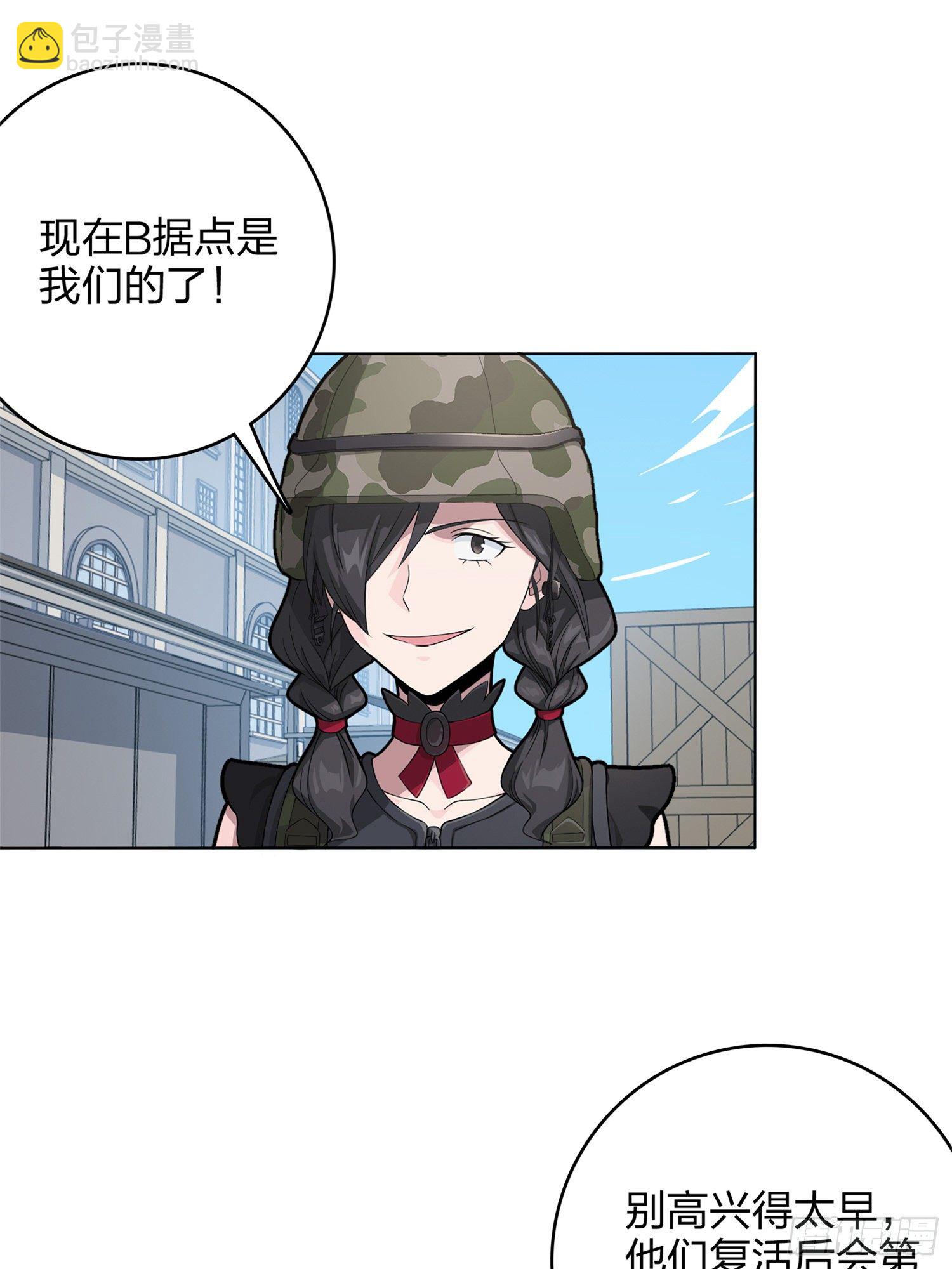 55话.小镇（二）(1/3)-第56话