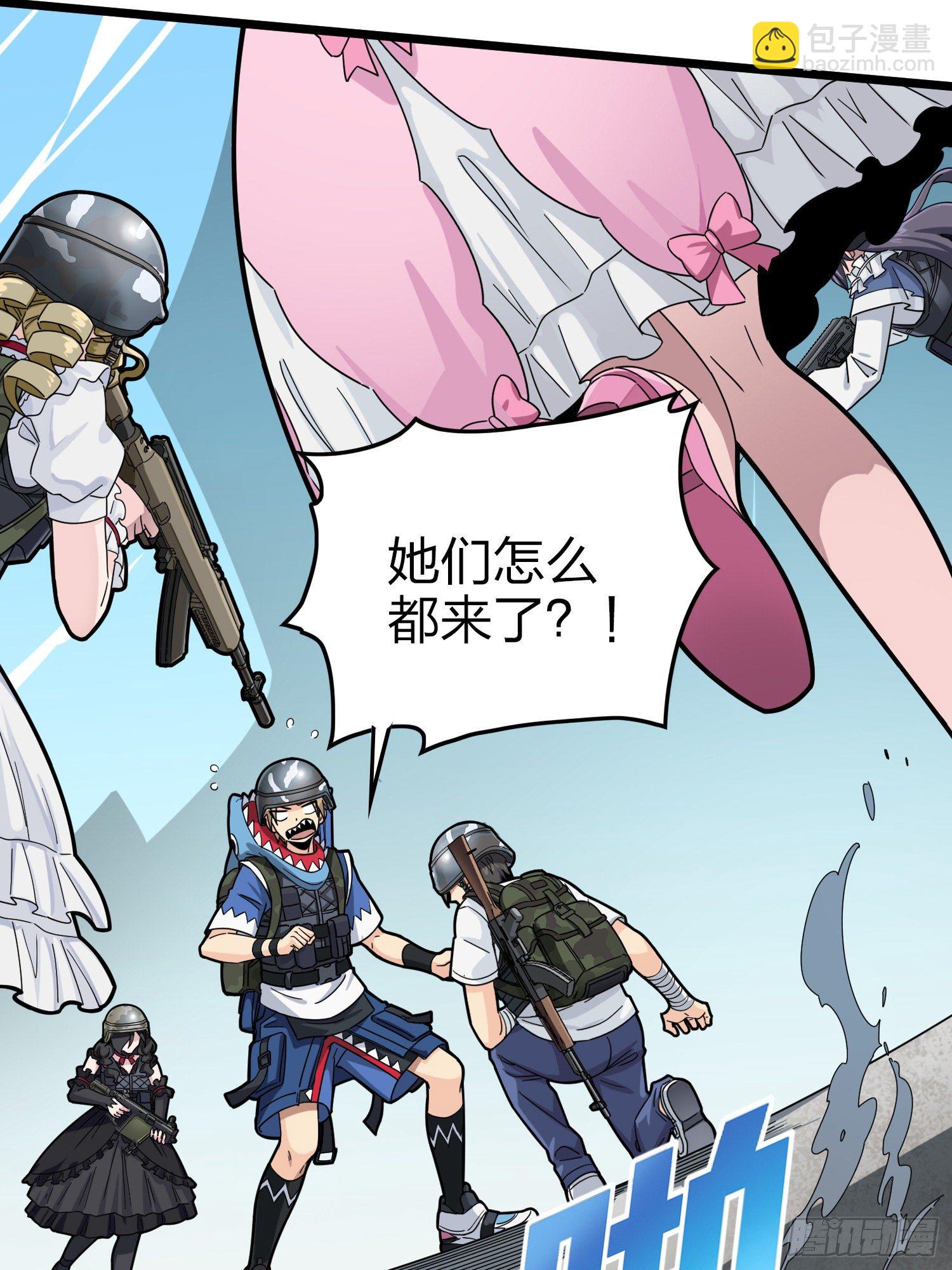 57话.撕破脸!(1/2)-第58话