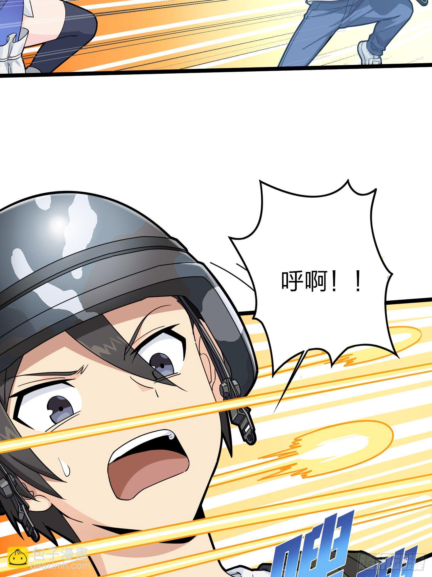 57话.撕破脸!(1/2)-第58话