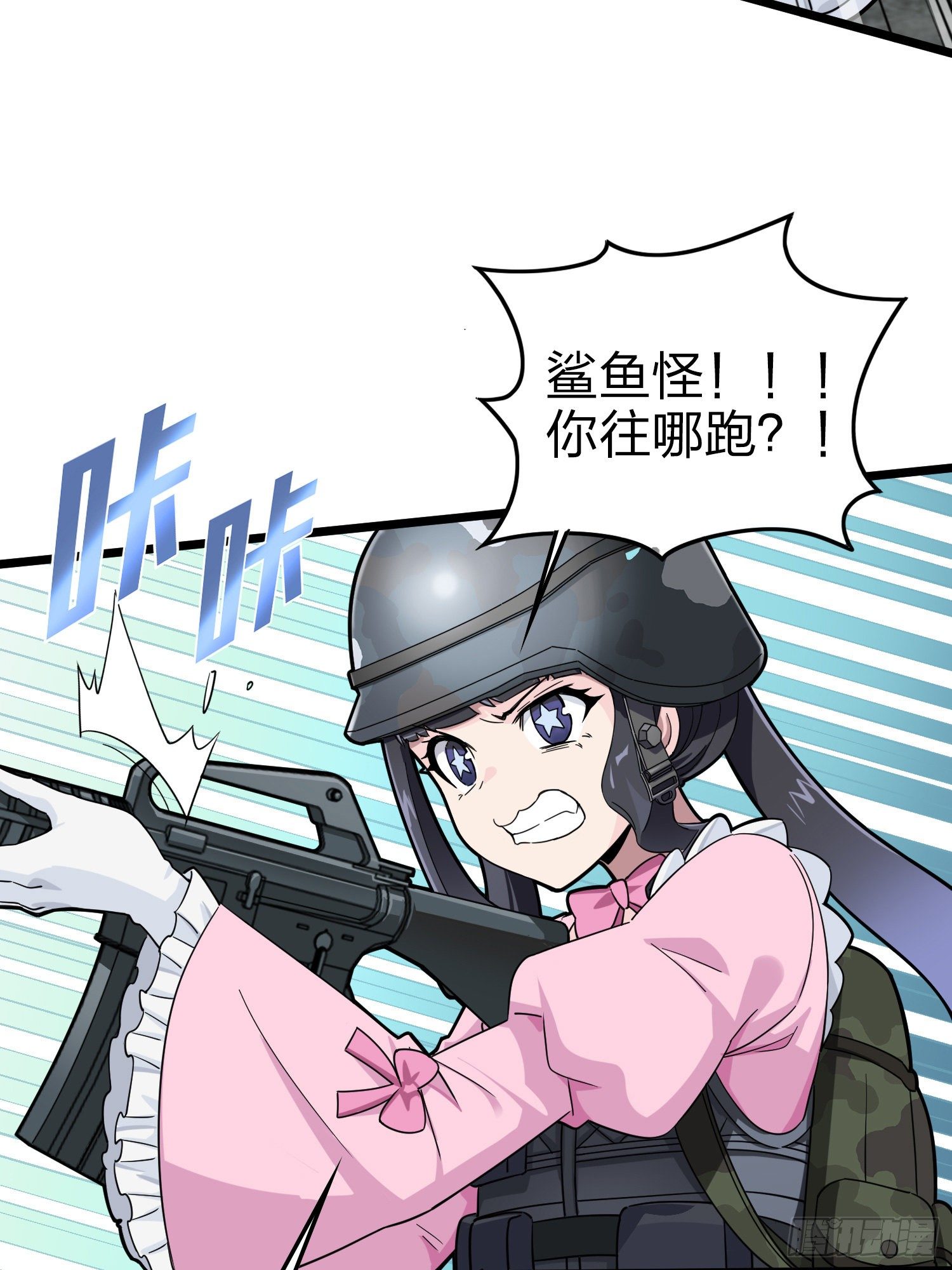 57话.撕破脸!(1/2)-第58话