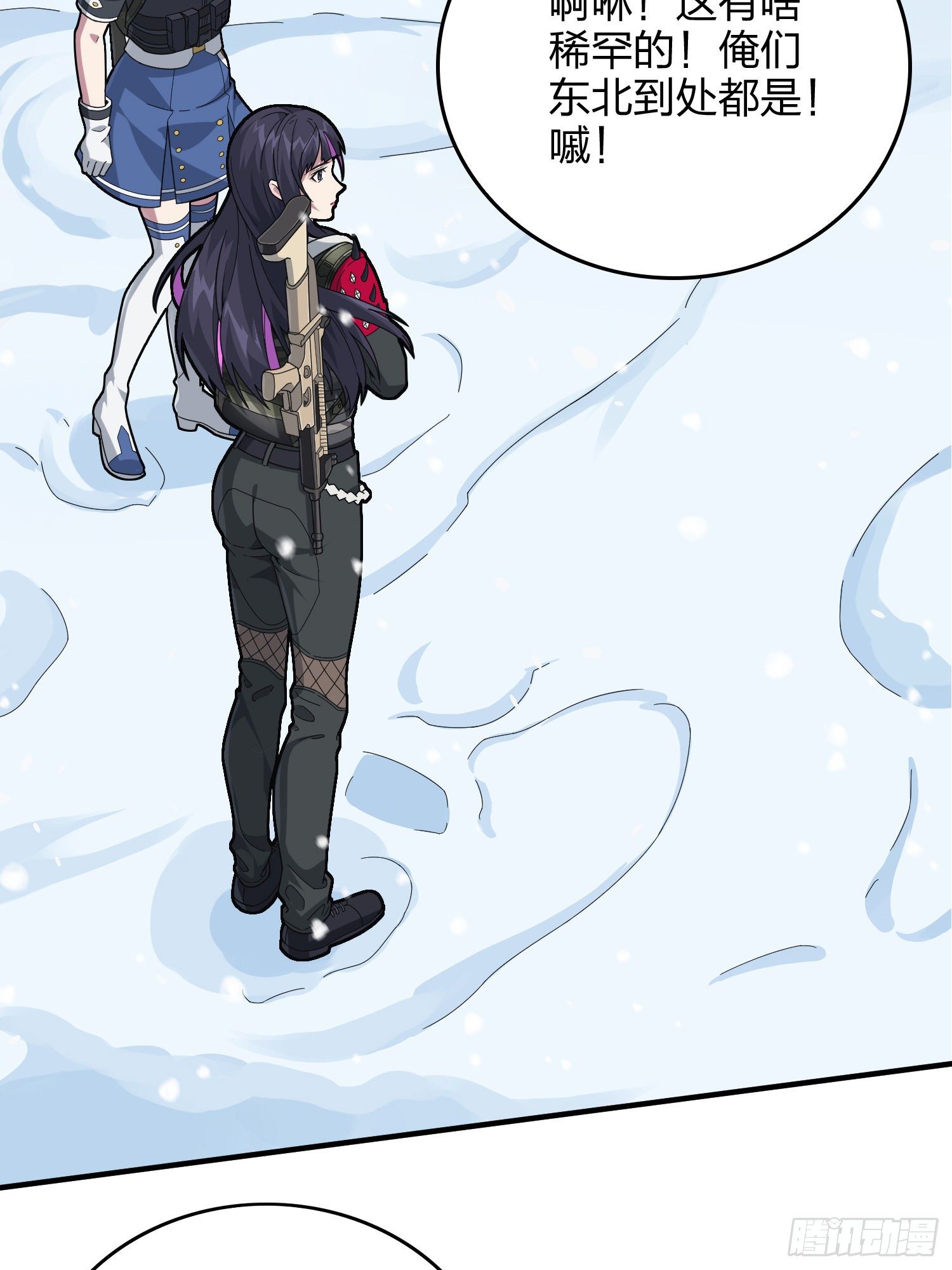 59话.极寒(1/4)-第60话