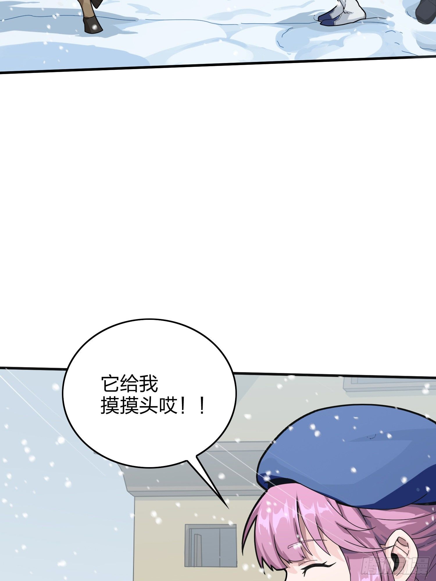 59话.极寒(1/4)-第60话