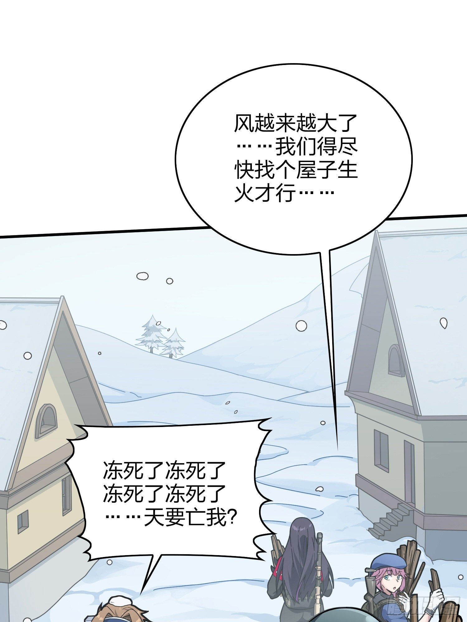 和平精英：描邊戰神 - 59話.極寒(1/4) - 6