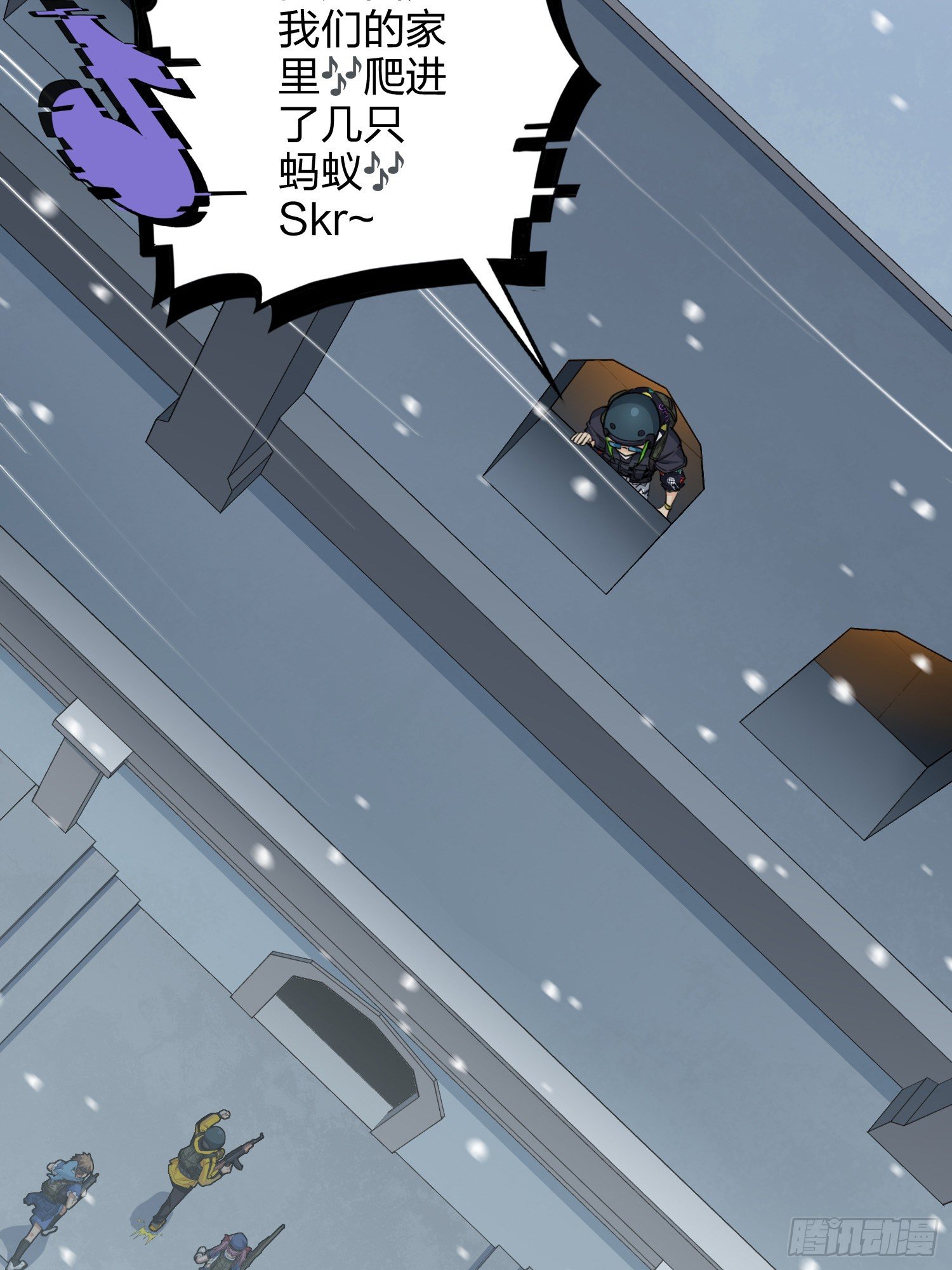 61话.一片漆黑(1/2)-第62话