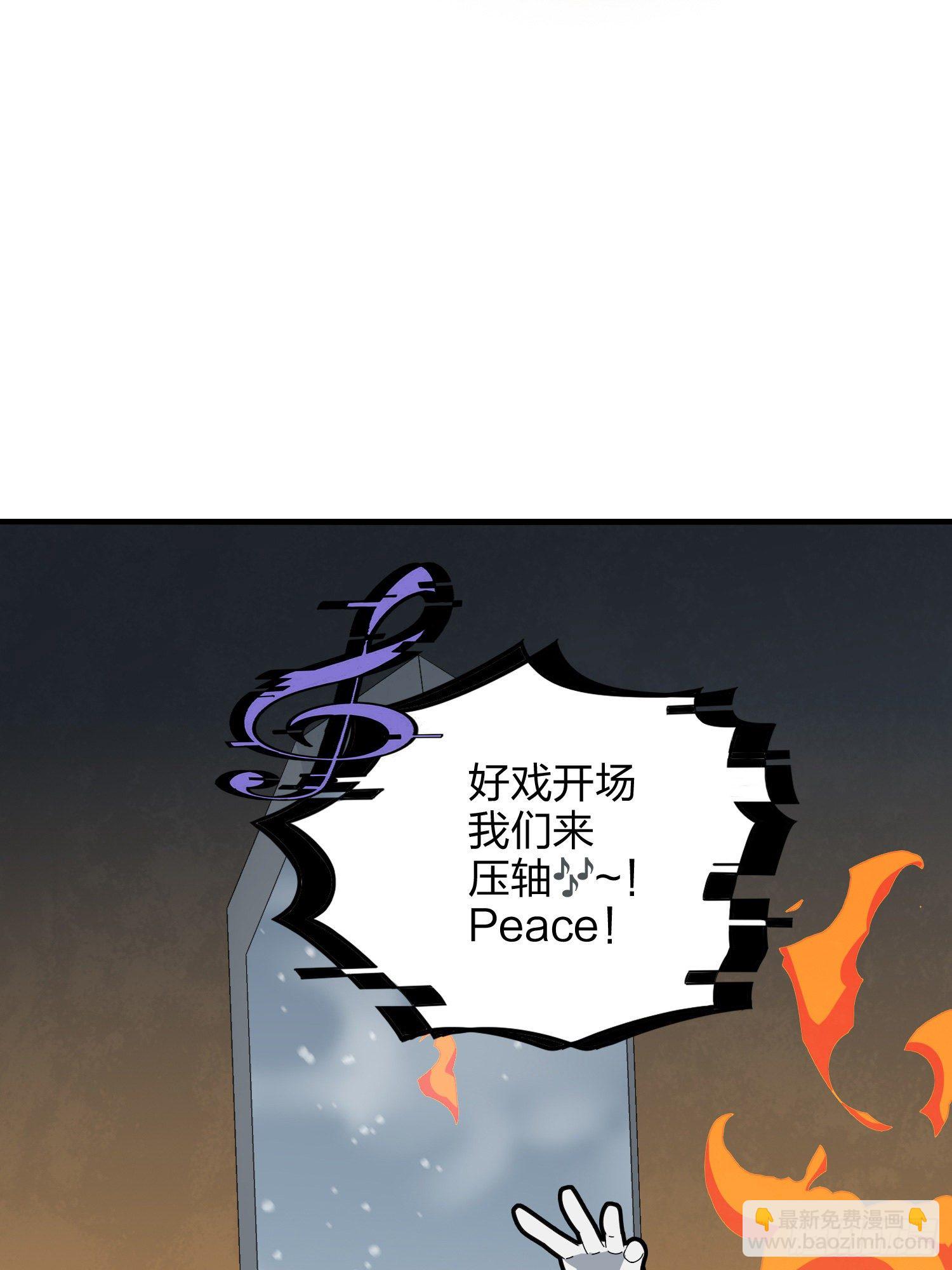 61话.一片漆黑(1/2)-第62话