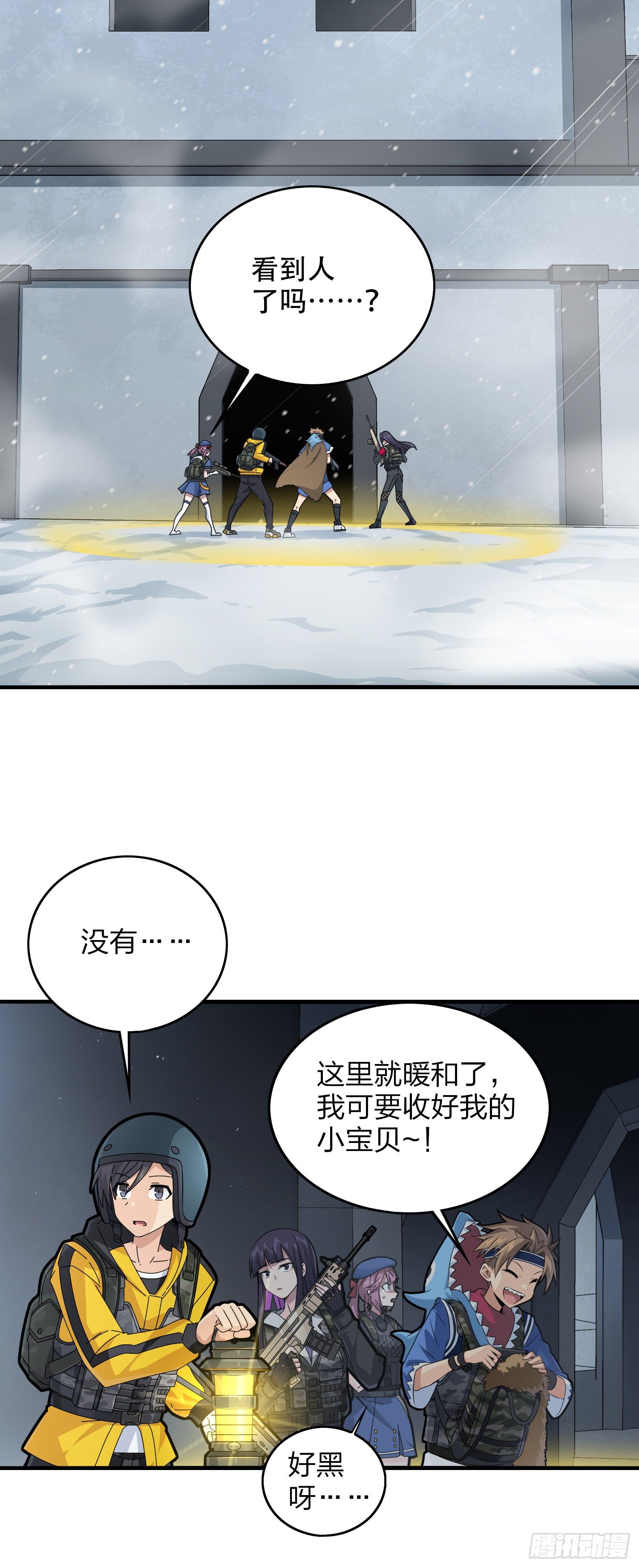 61话.一片漆黑(1/2)-第62话