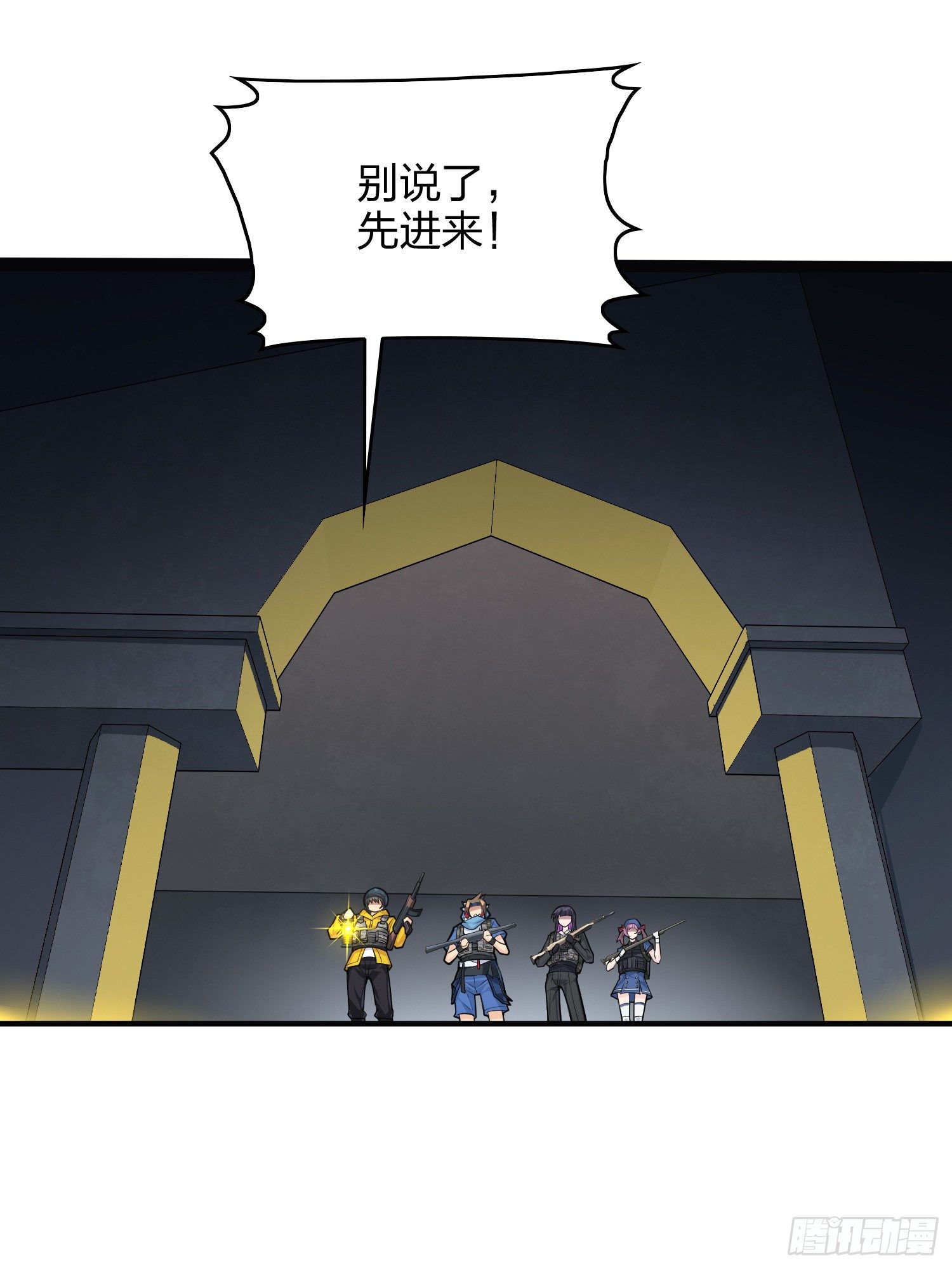 61话.一片漆黑(1/2)-第62话