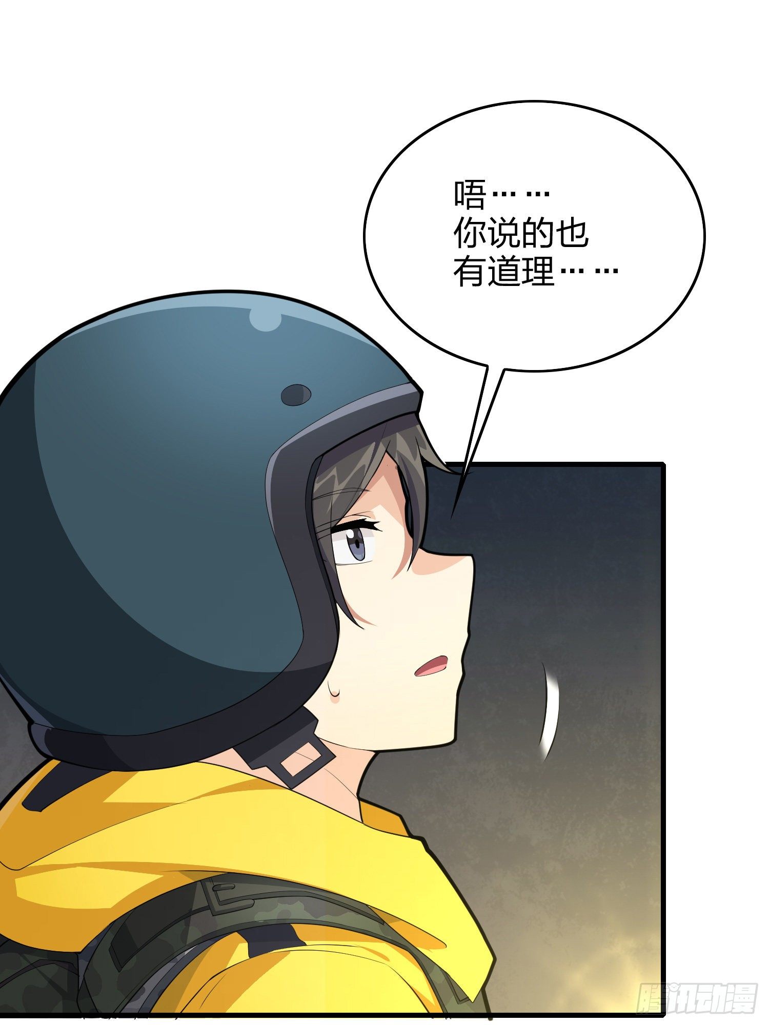 和平精英：描邊戰神 - 61話.一片漆黑(1/2) - 4