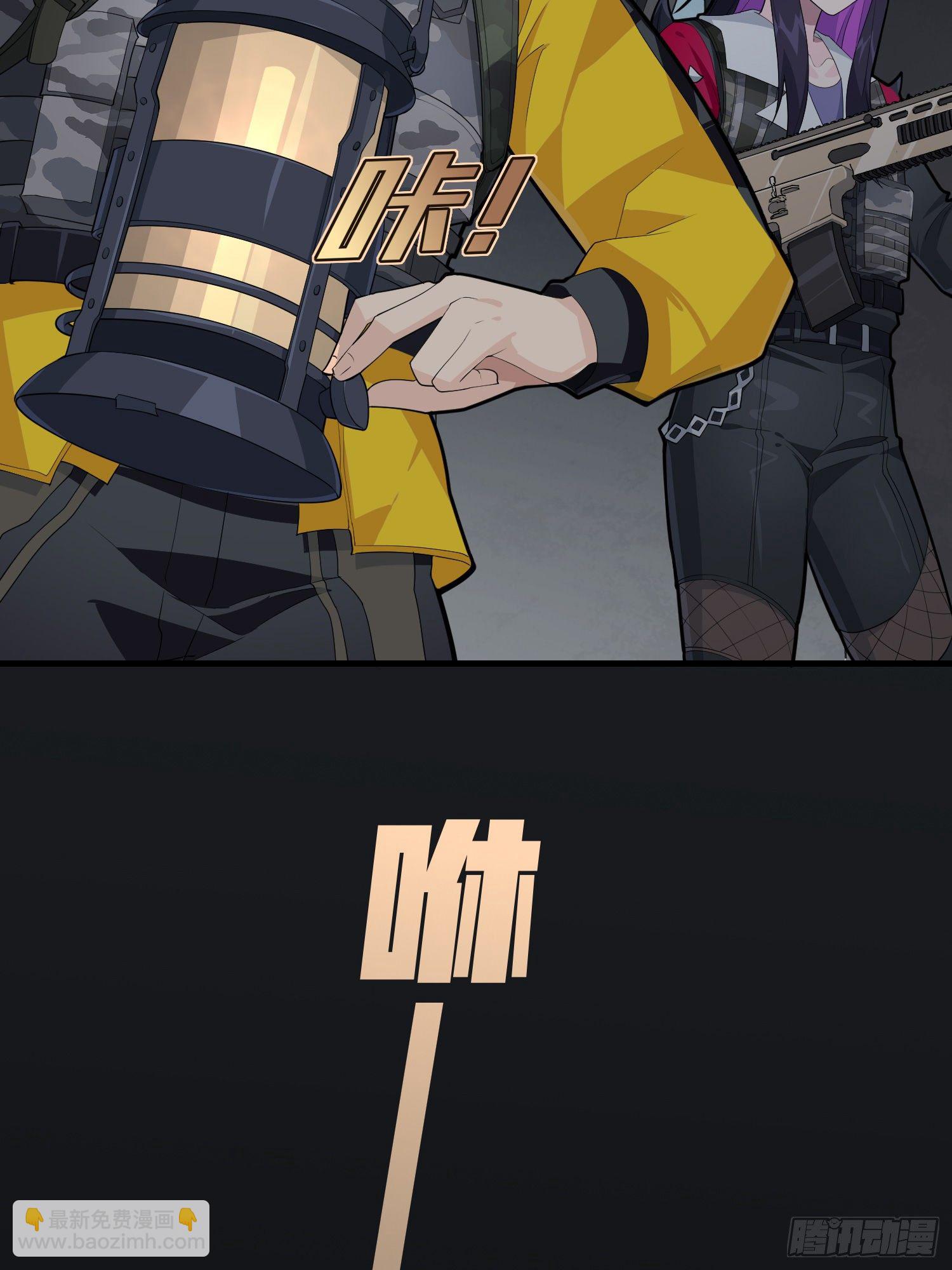 61话.一片漆黑(1/2)-第62话