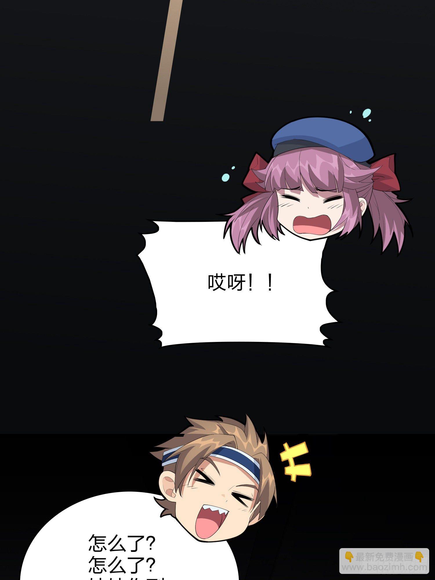 61话.一片漆黑(1/2)-第62话