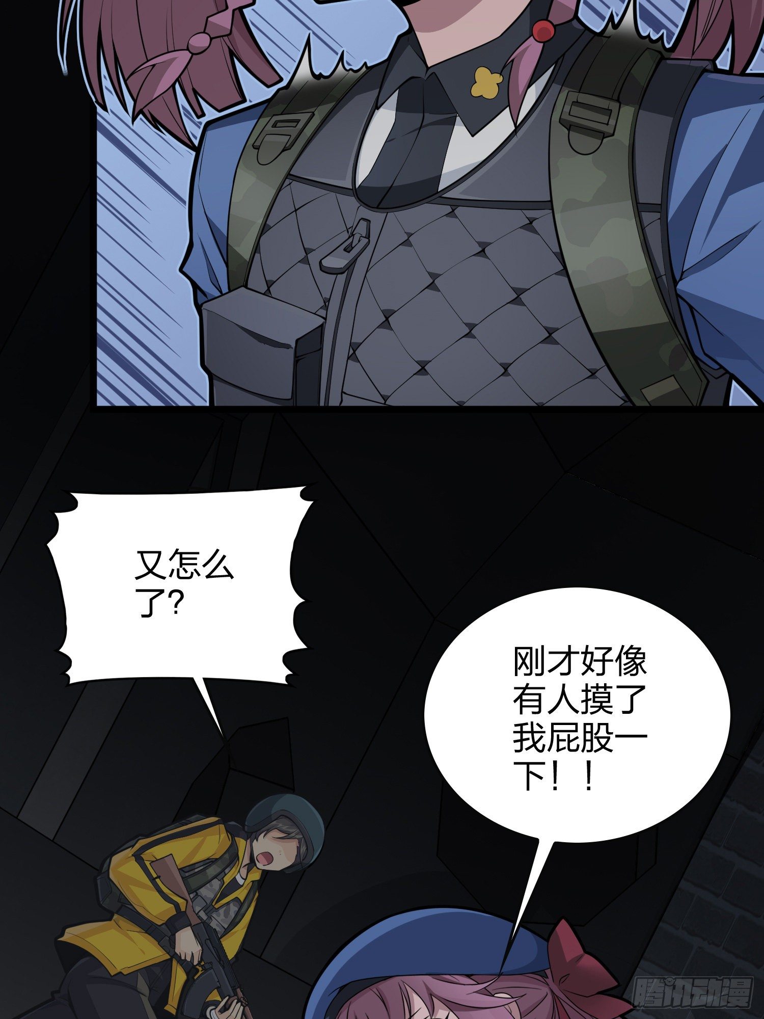 61话.一片漆黑(1/2)-第62话