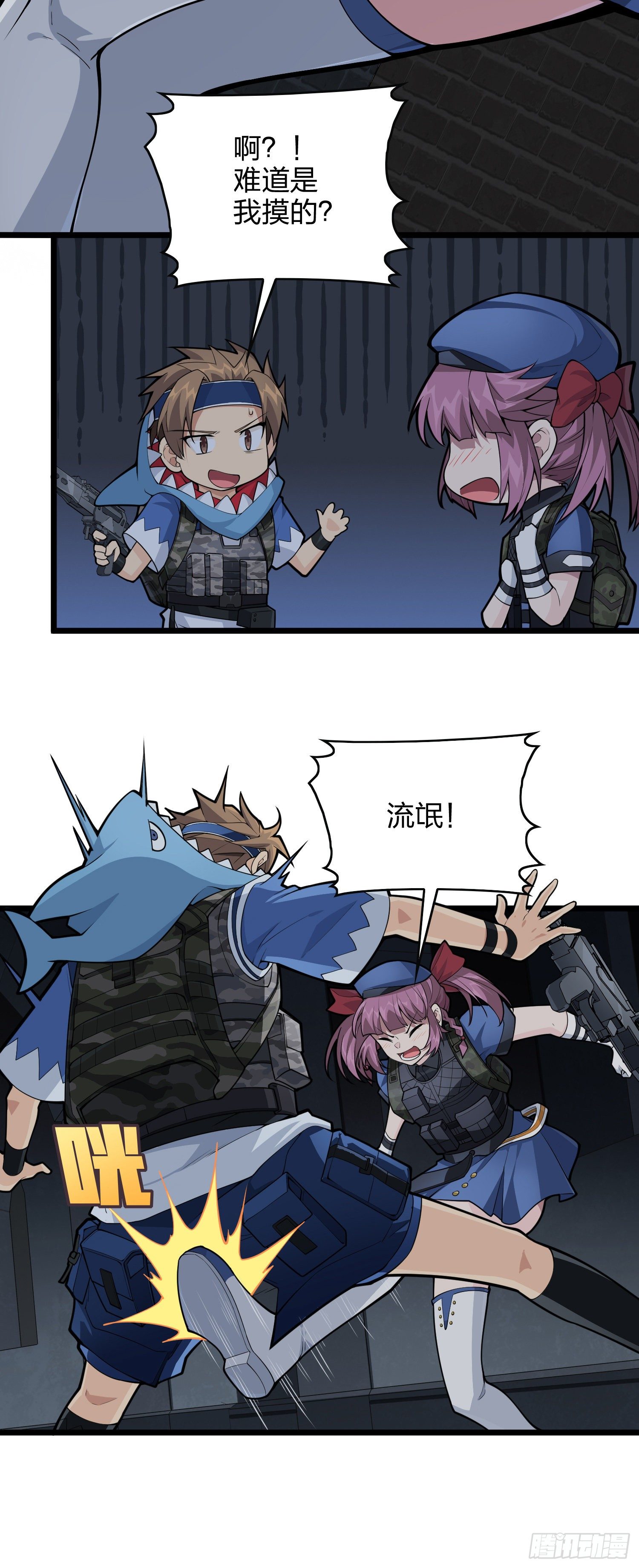 61话.一片漆黑(1/2)-第62话