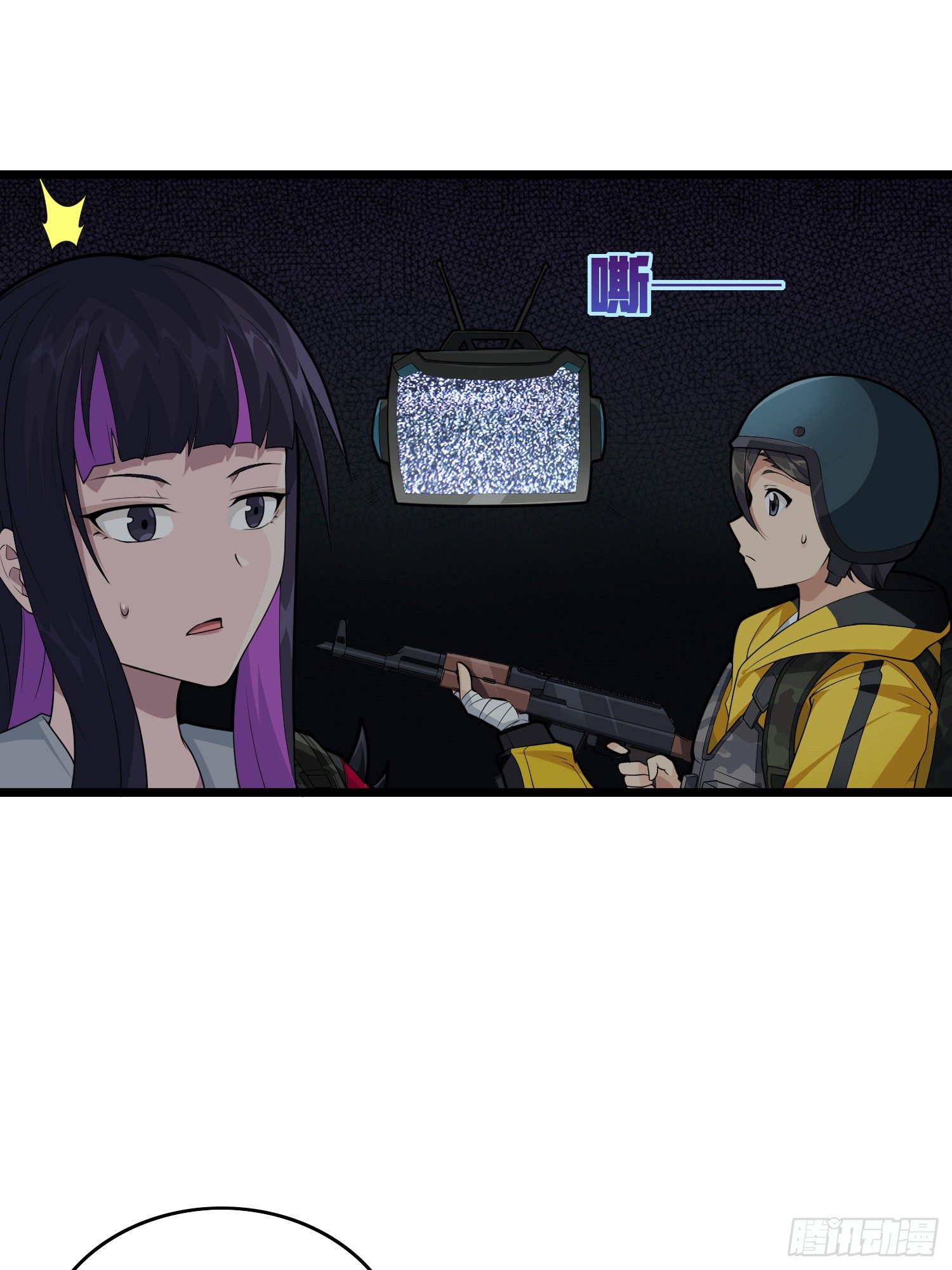 61话.一片漆黑(1/2)-第62话