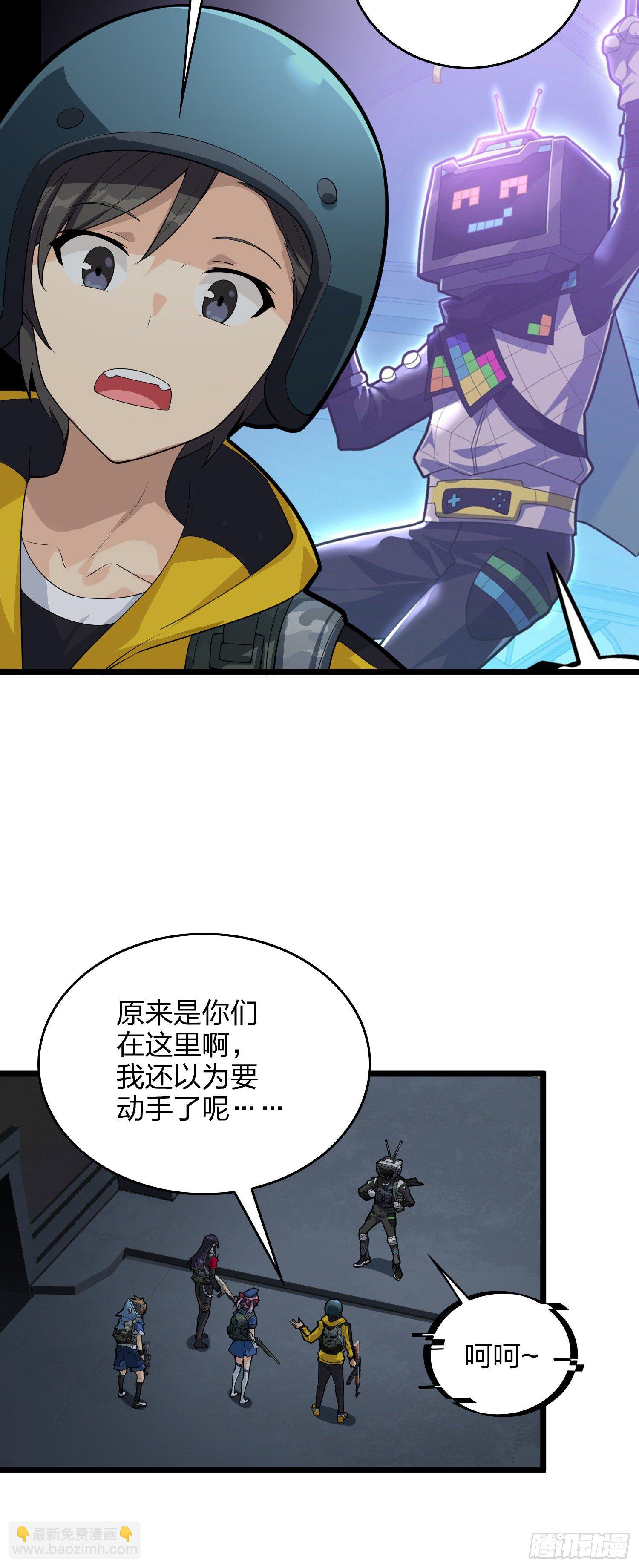 61话.一片漆黑(1/2)-第62话