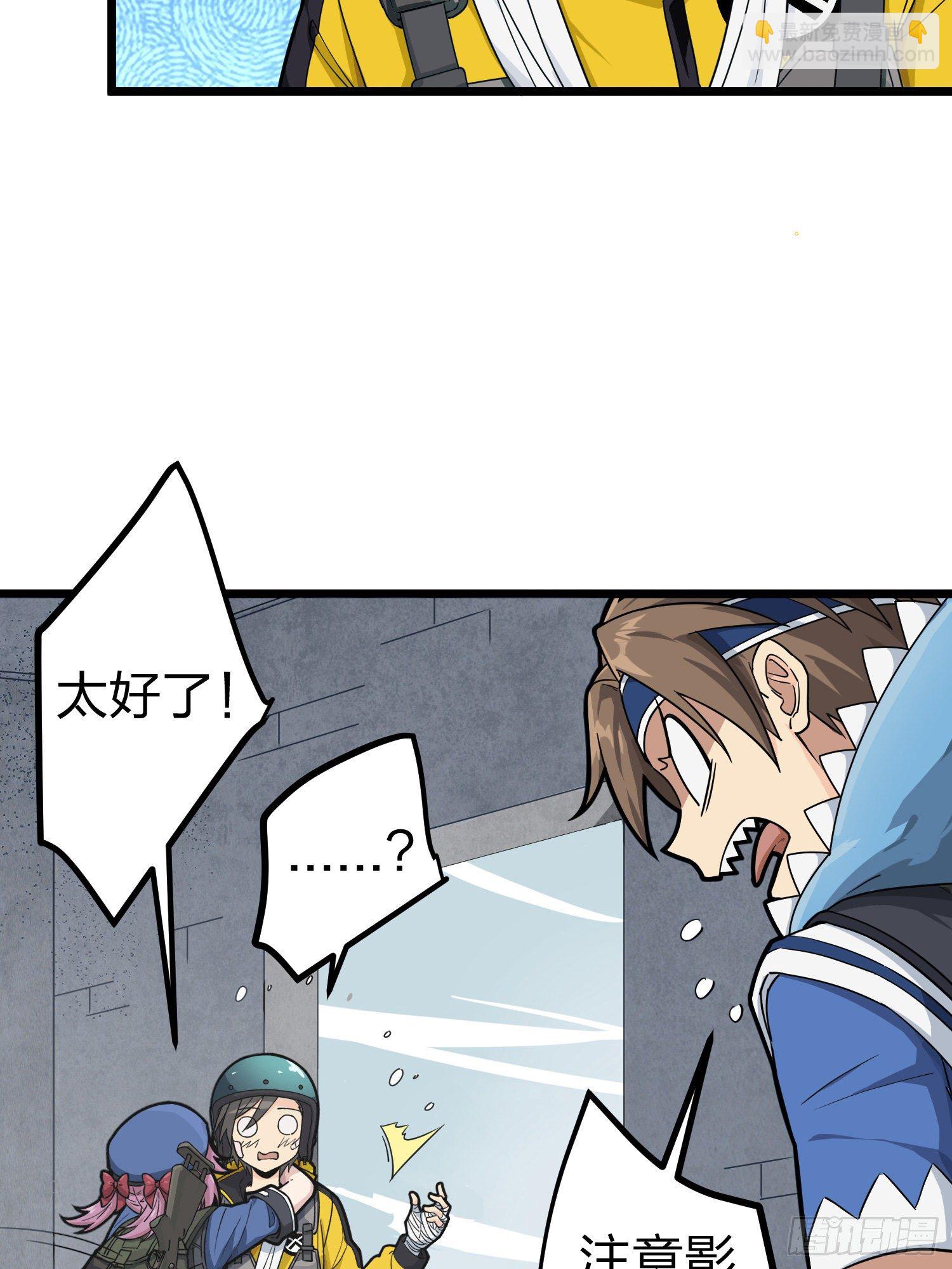 63话.多面北斗(1/2)-第64话