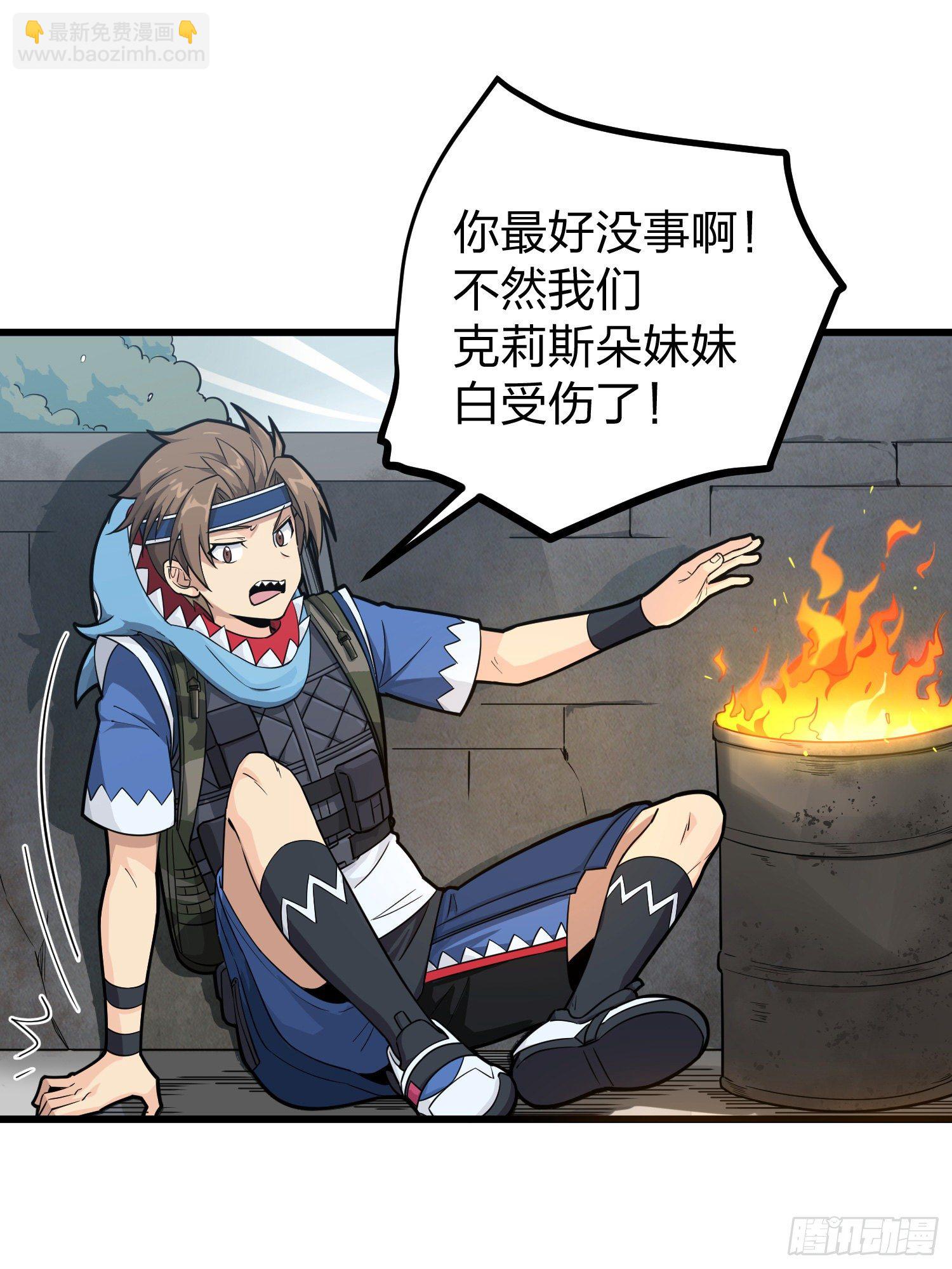 63话.多面北斗(1/2)-第64话