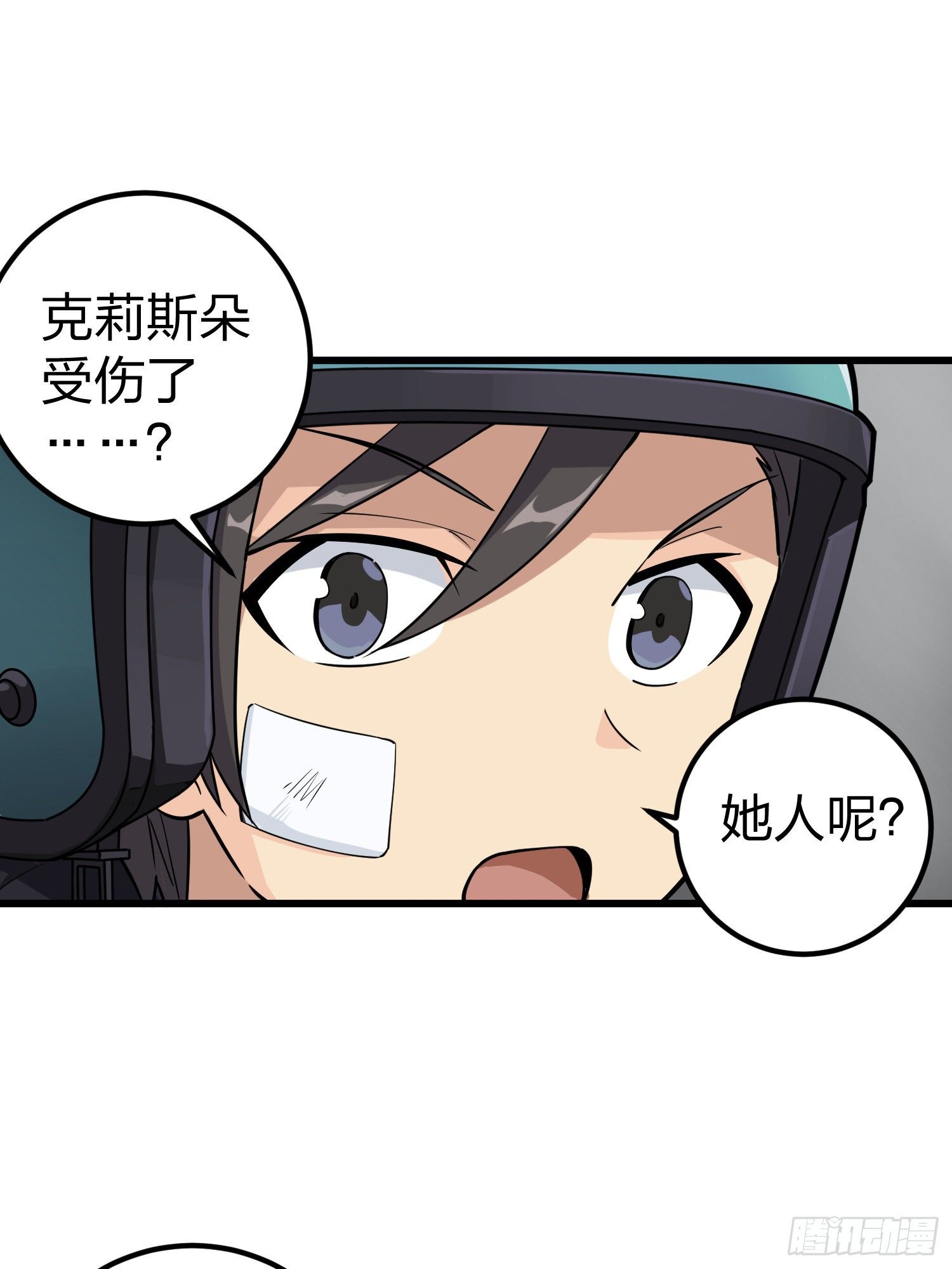 63话.多面北斗(1/2)-第64话