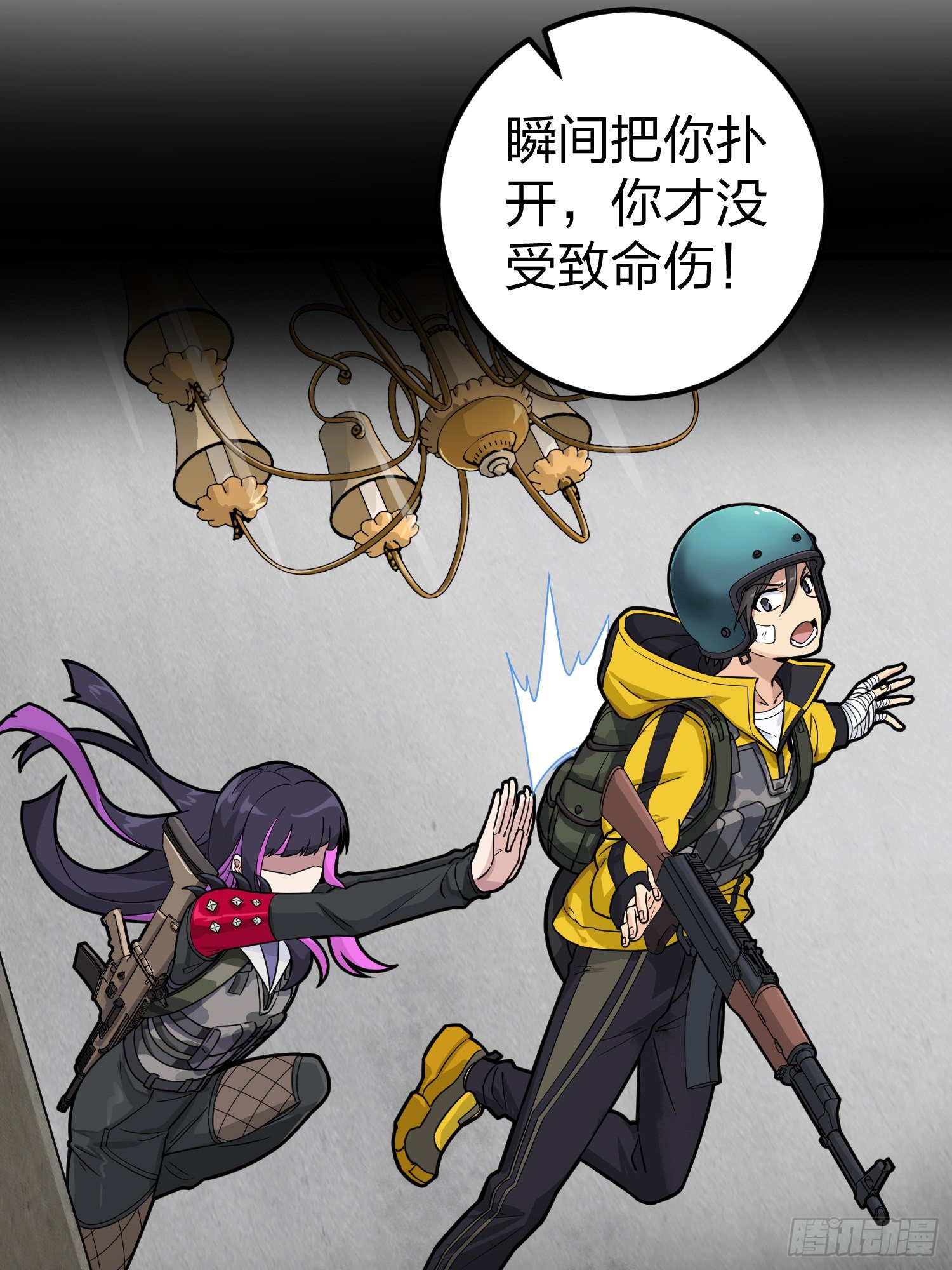 63话.多面北斗(1/2)-第64话