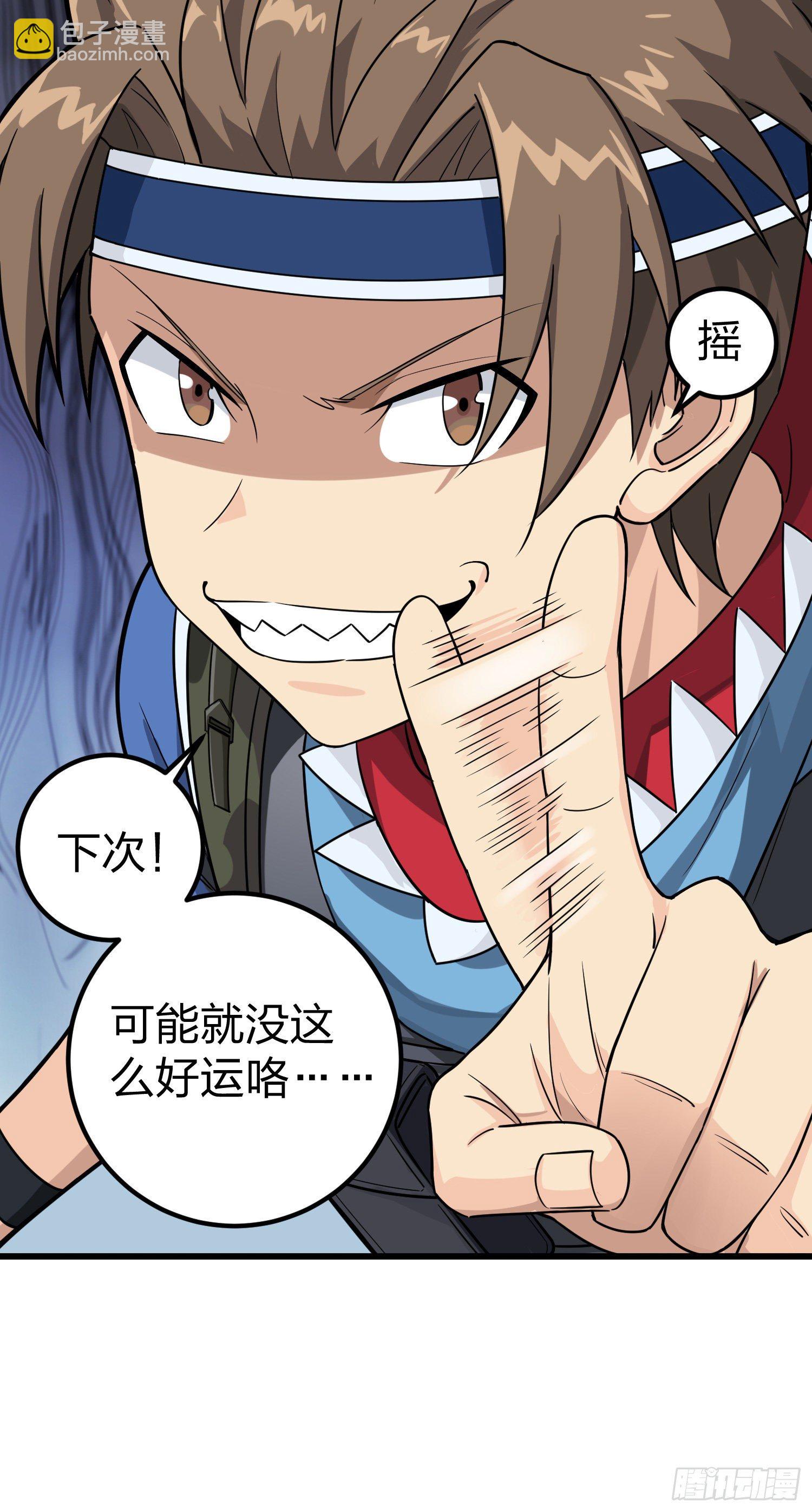 63话.多面北斗(1/2)-第64话