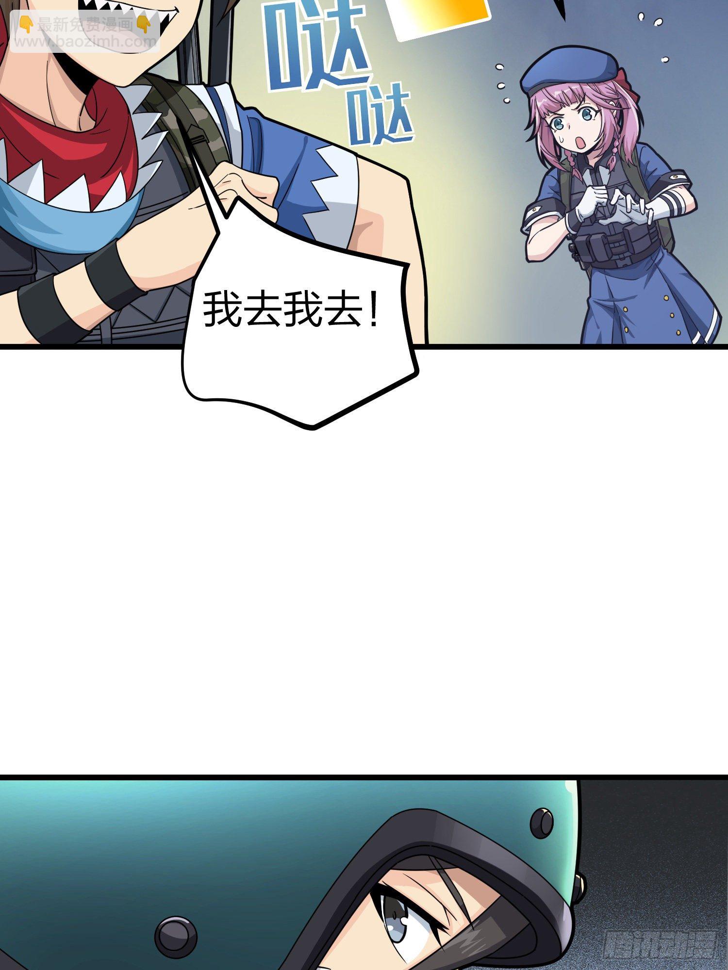 63话.多面北斗(1/2)-第64话