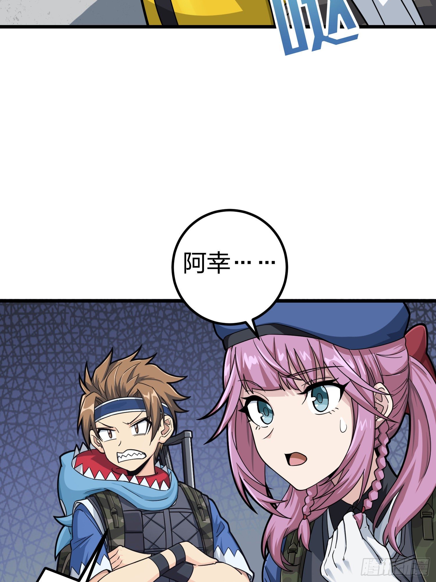 63话.多面北斗(1/2)-第64话