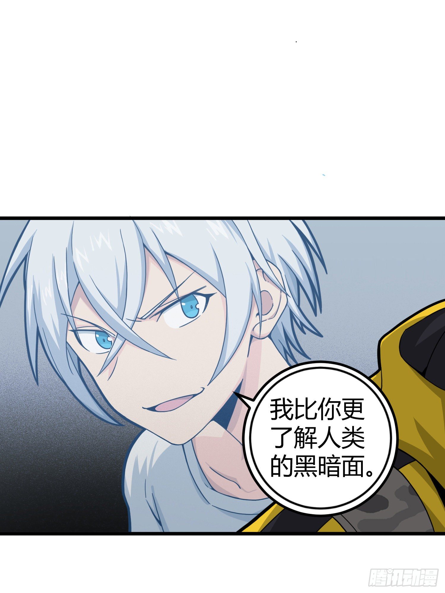 63话.多面北斗(1/2)-第64话