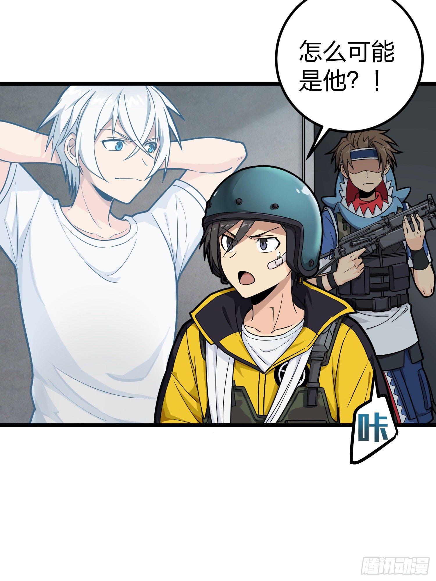 63话.多面北斗(1/2)-第64话