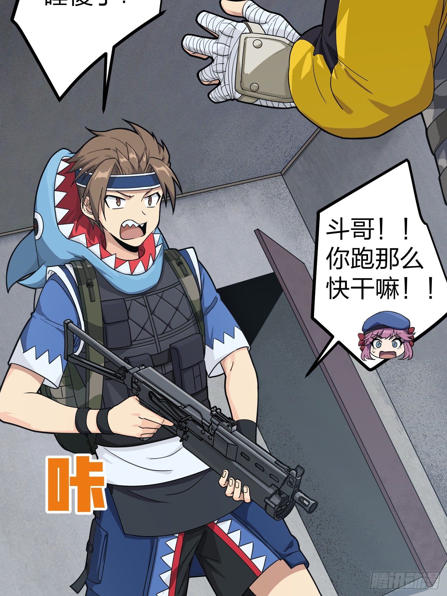 63话.多面北斗(1/2)-第64话