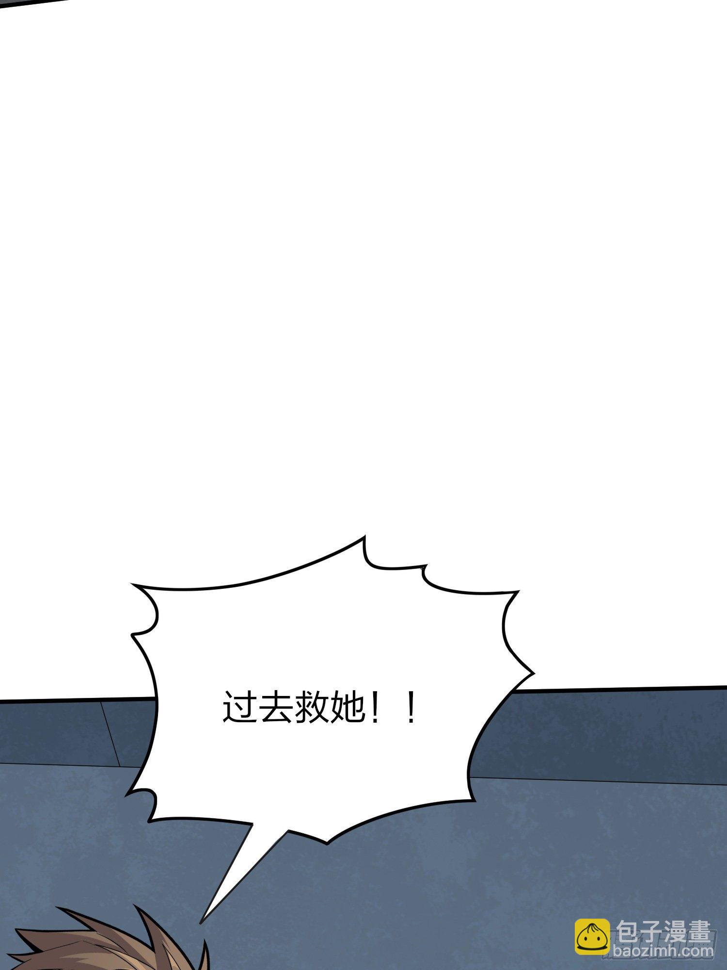 65话.内外交困(1/3)-第66话