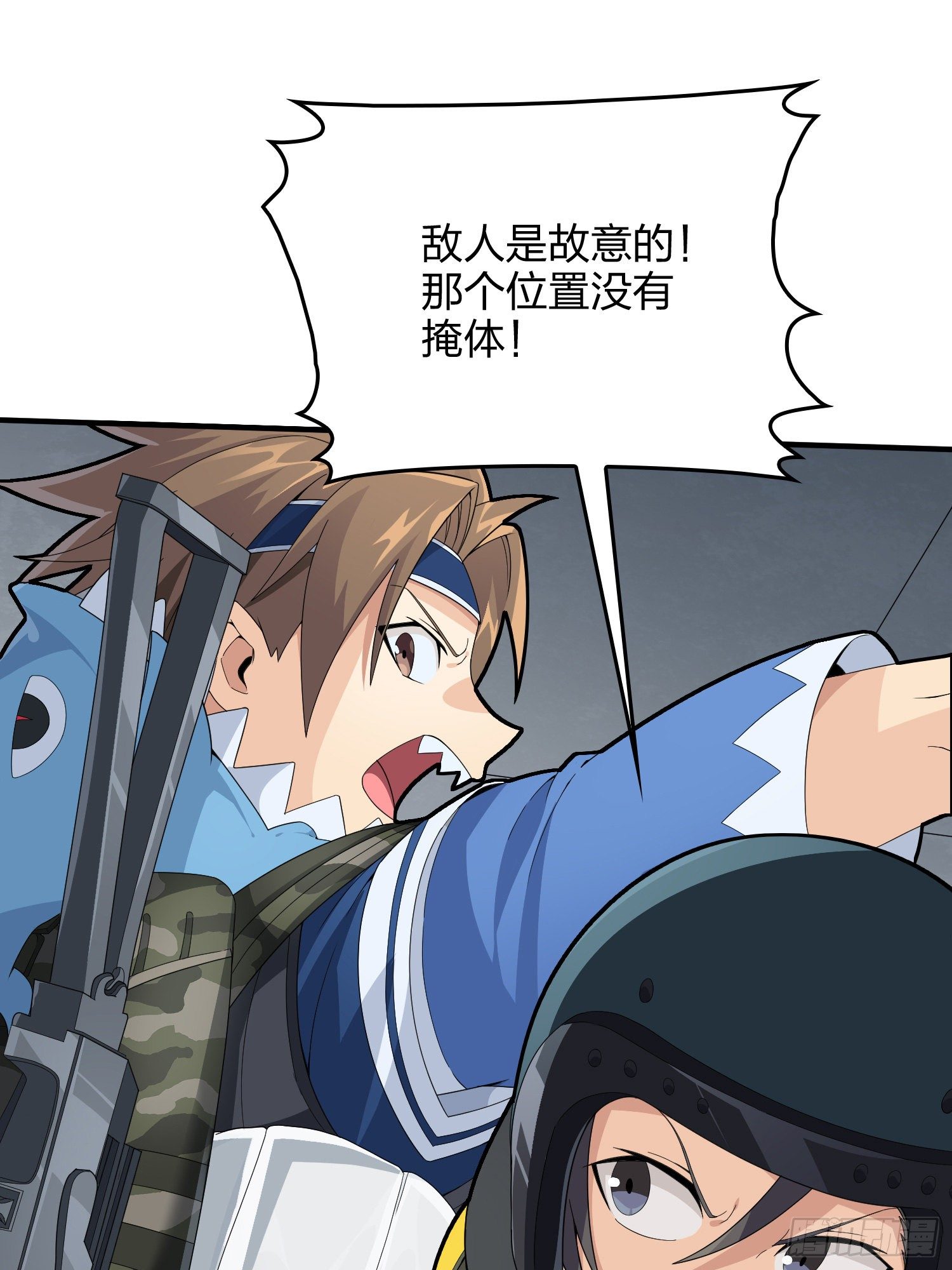 65话.内外交困(1/3)-第66话