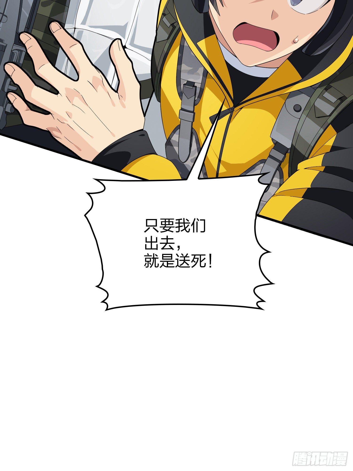 65话.内外交困(1/3)-第66话