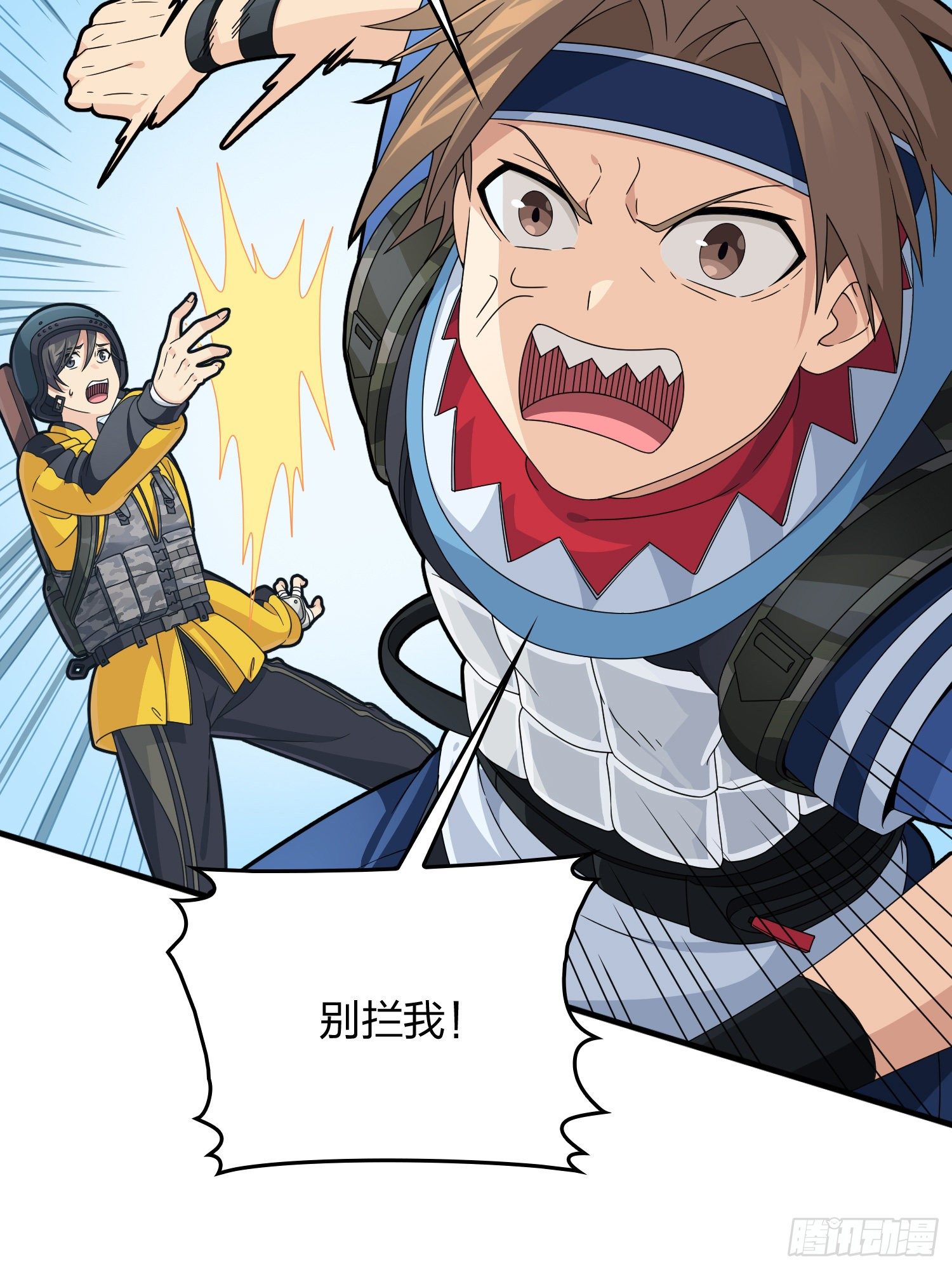 65话.内外交困(1/3)-第66话