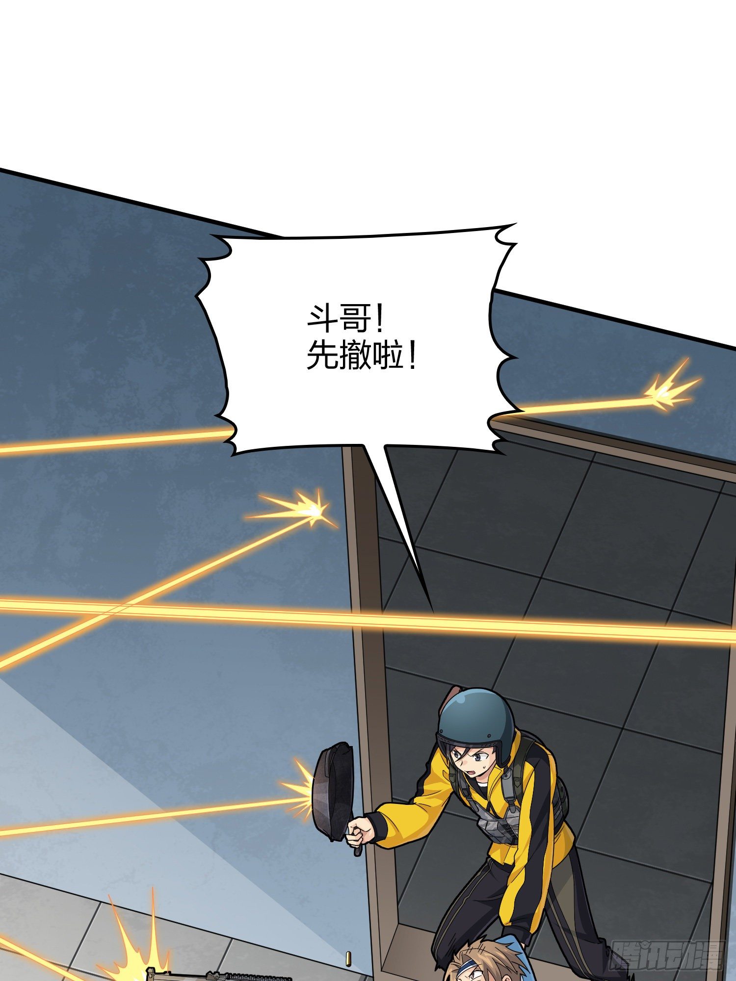 65话.内外交困(1/3)-第66话