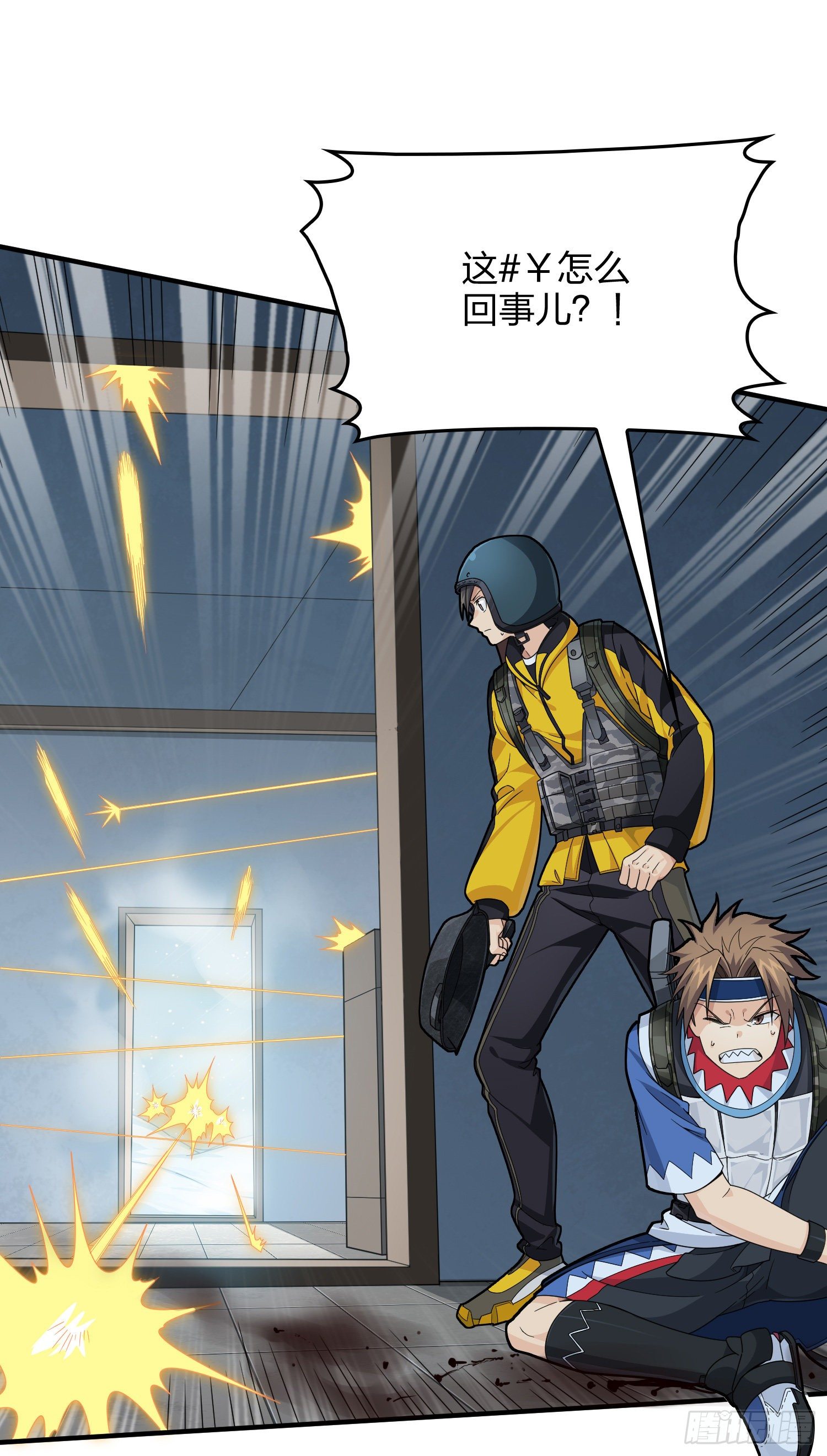 65话.内外交困(1/3)-第66话