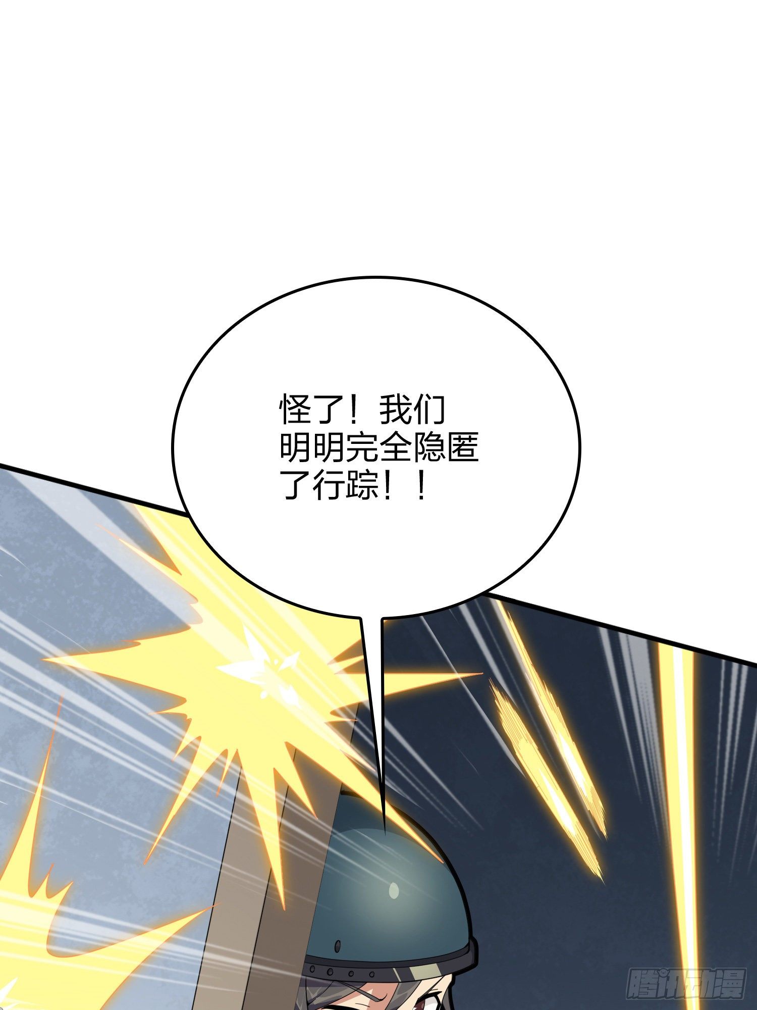 65话.内外交困(1/3)-第66话