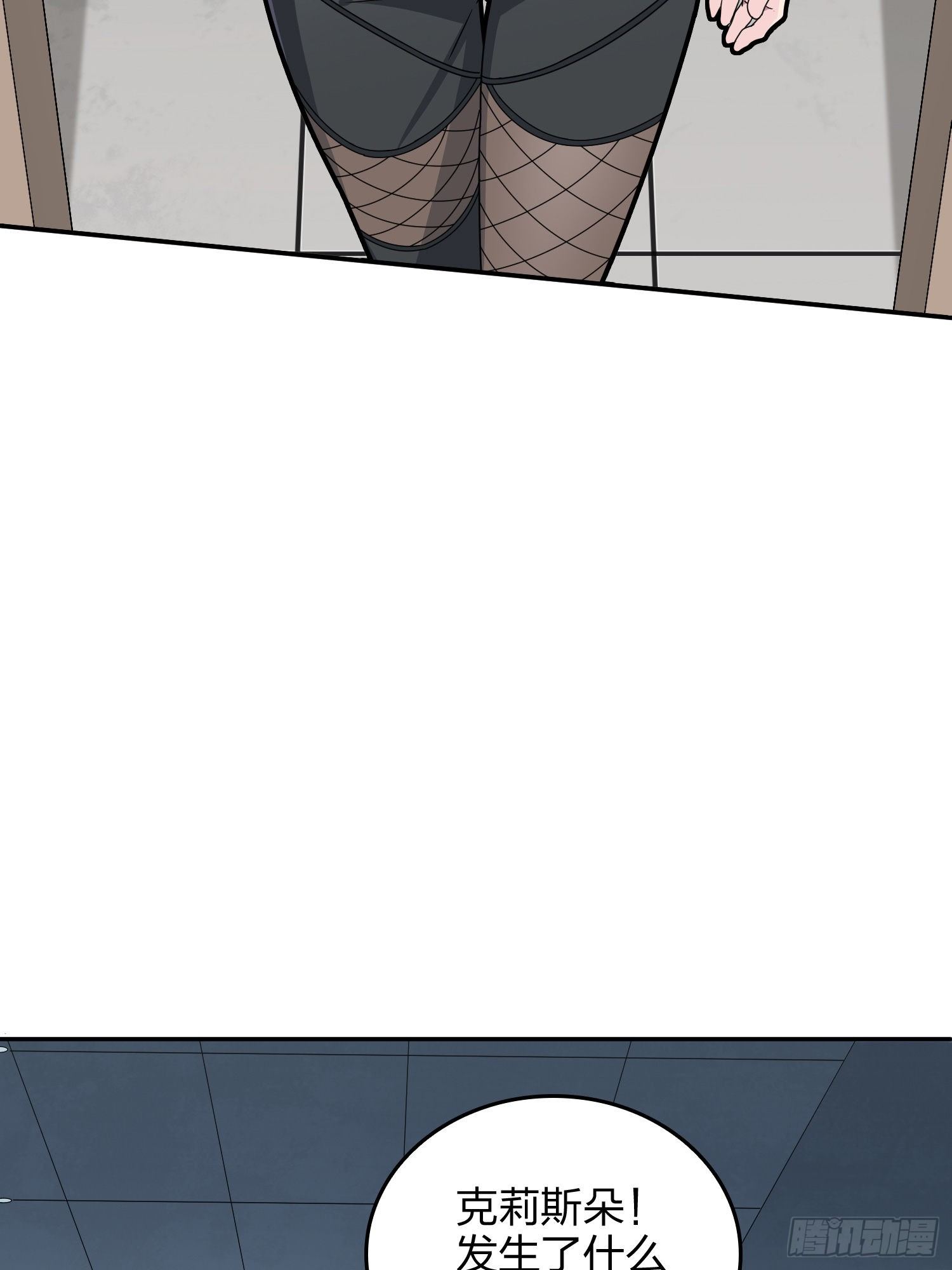 65话.内外交困(1/3)-第66话