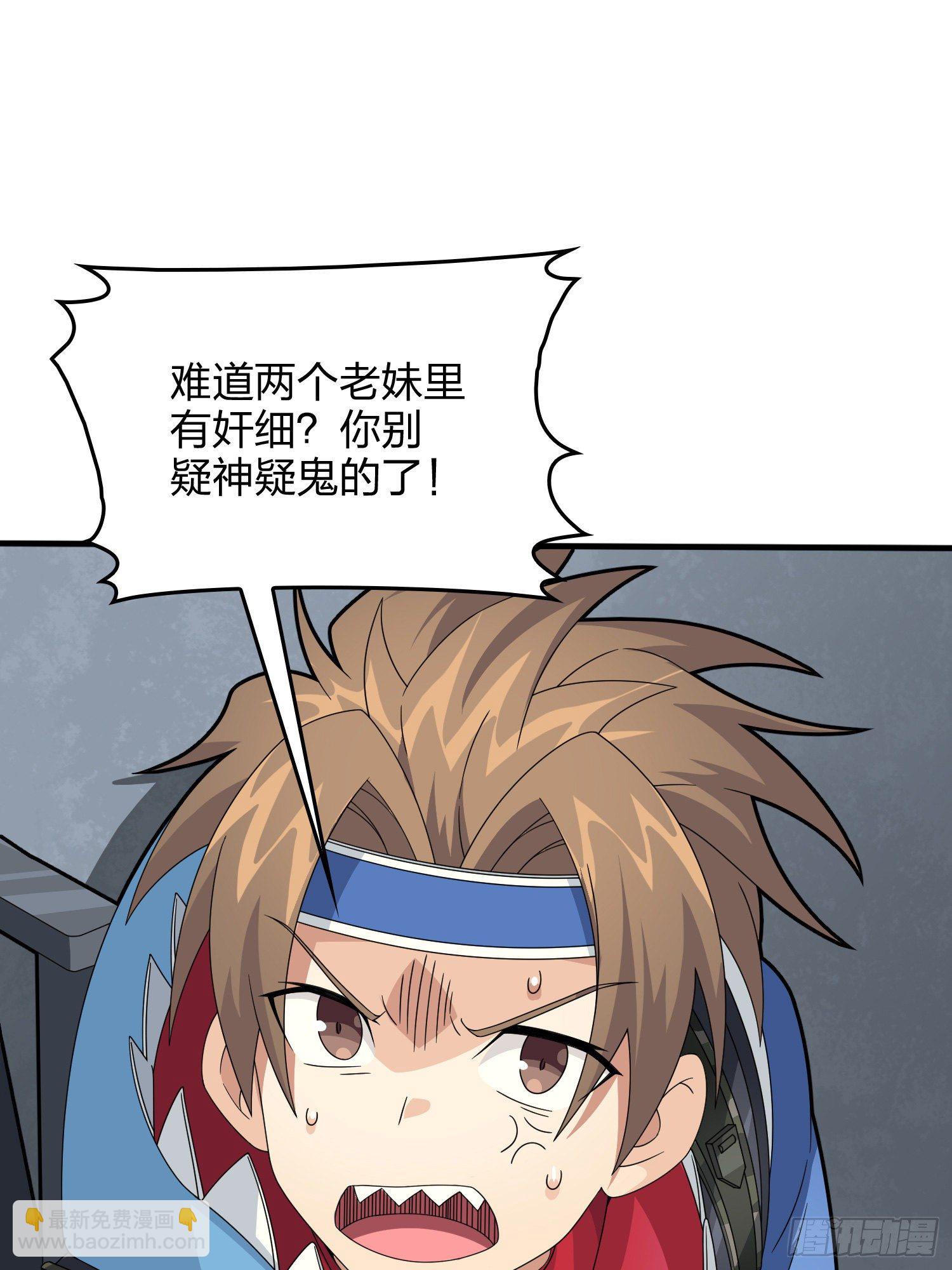 65话.内外交困(1/3)-第66话