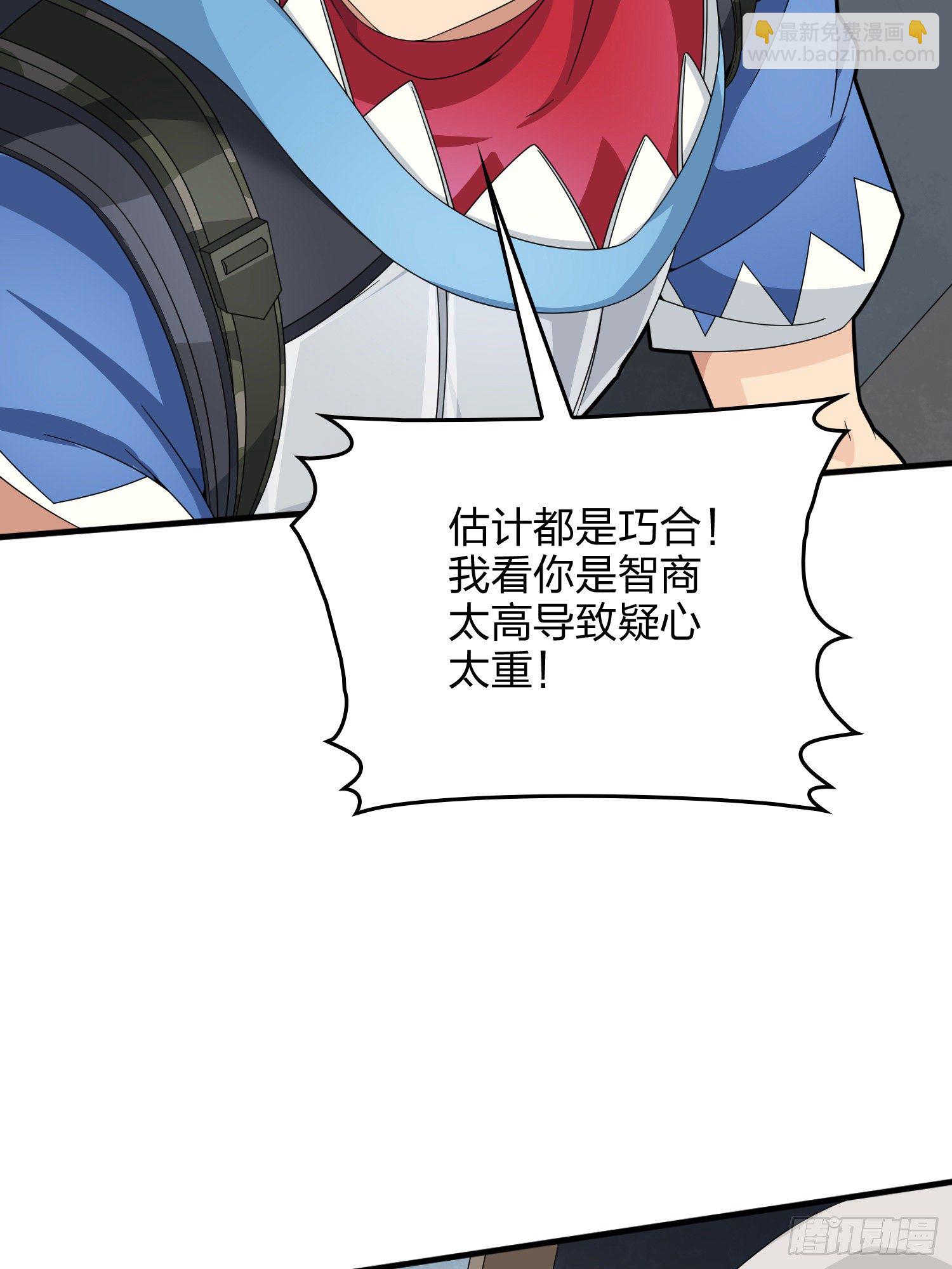 65话.内外交困(1/3)-第66话