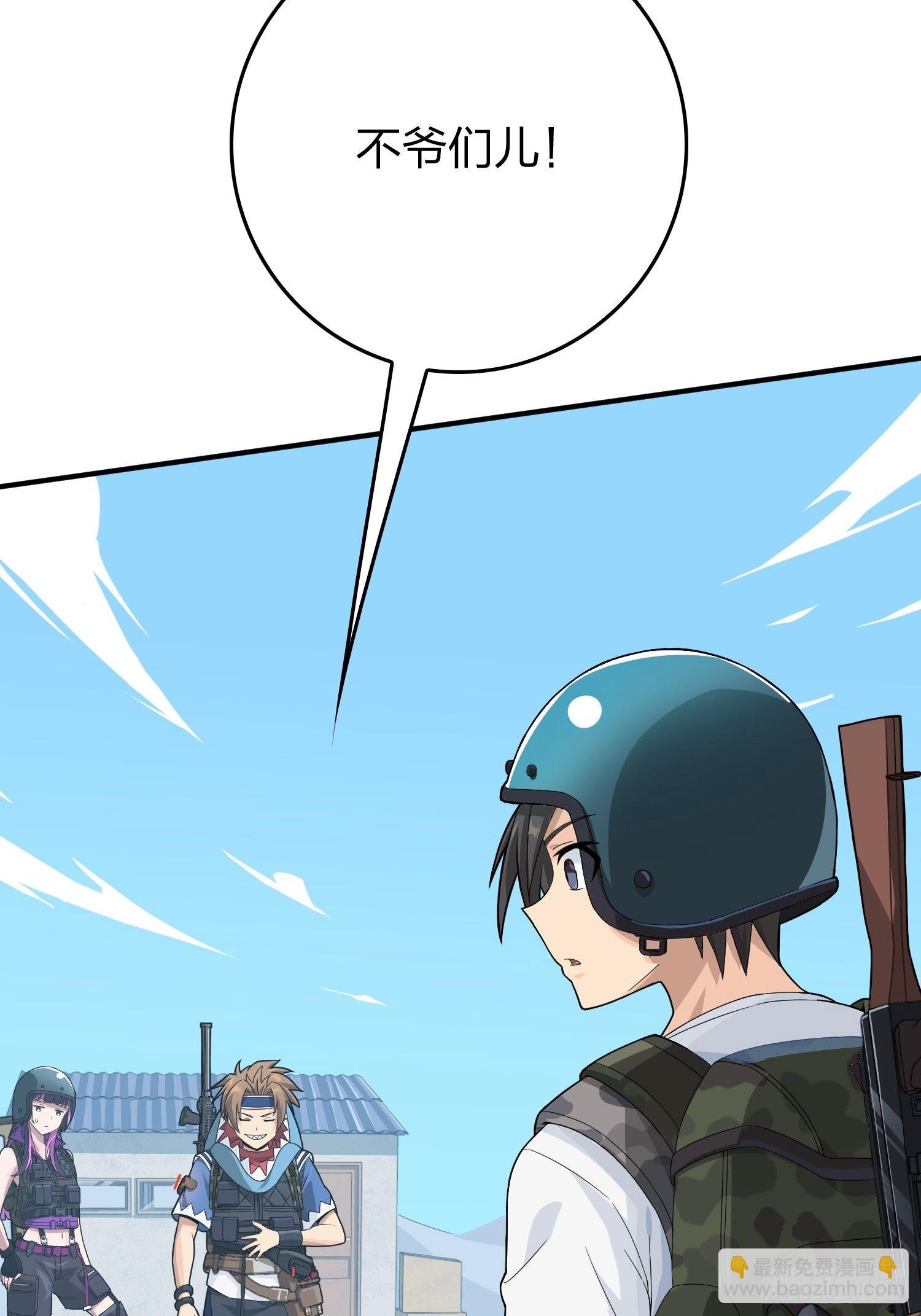 67话.特种作战（一）(1/3)-第68话