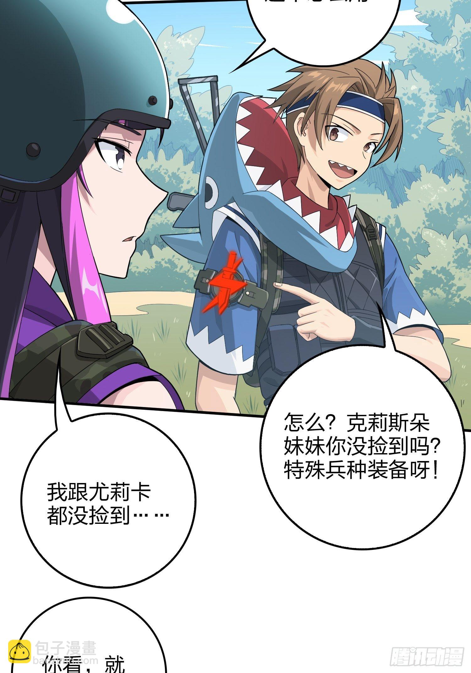 67话.特种作战（一）(1/3)-第68话