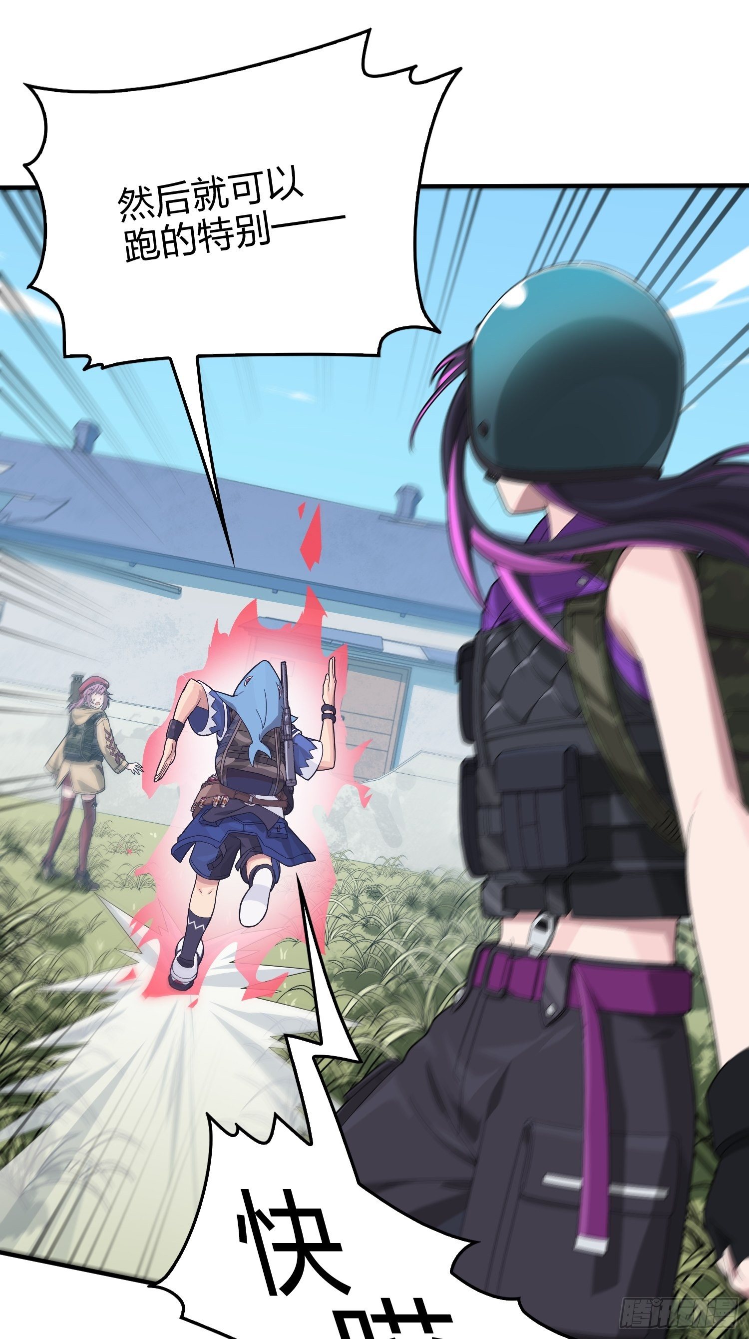 67话.特种作战（一）(1/3)-第68话