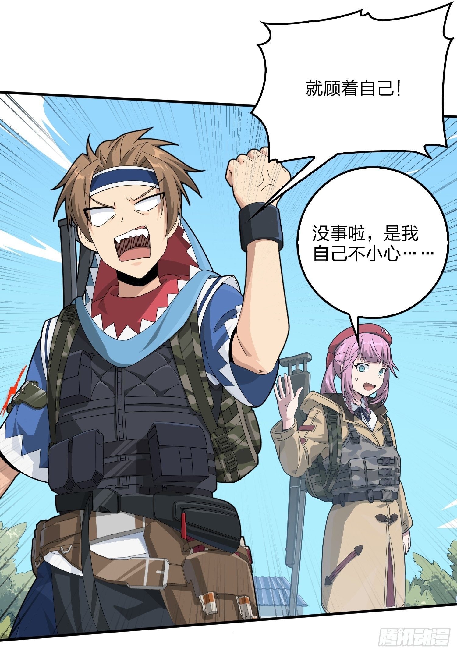 67话.特种作战（一）(1/3)-第68话