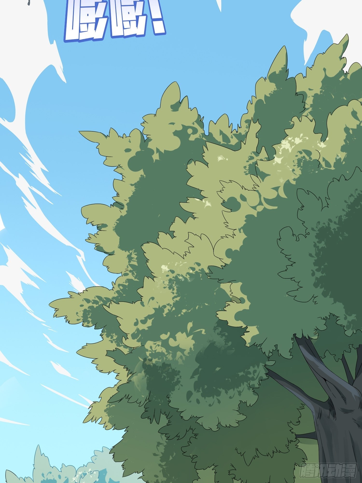 67话.特种作战（一）(1/3)-第68话