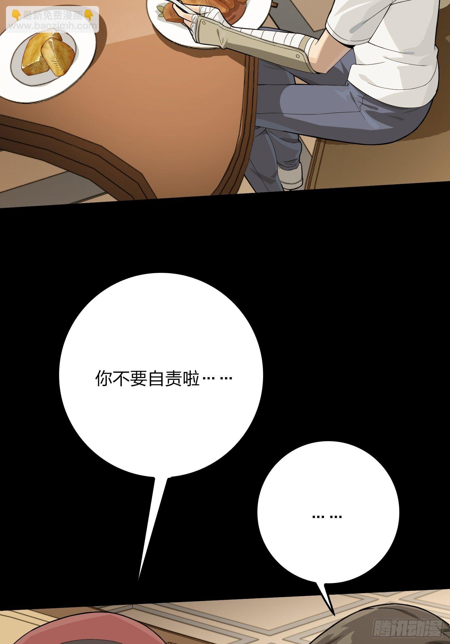 67话.特种作战（一）(1/3)-第68话